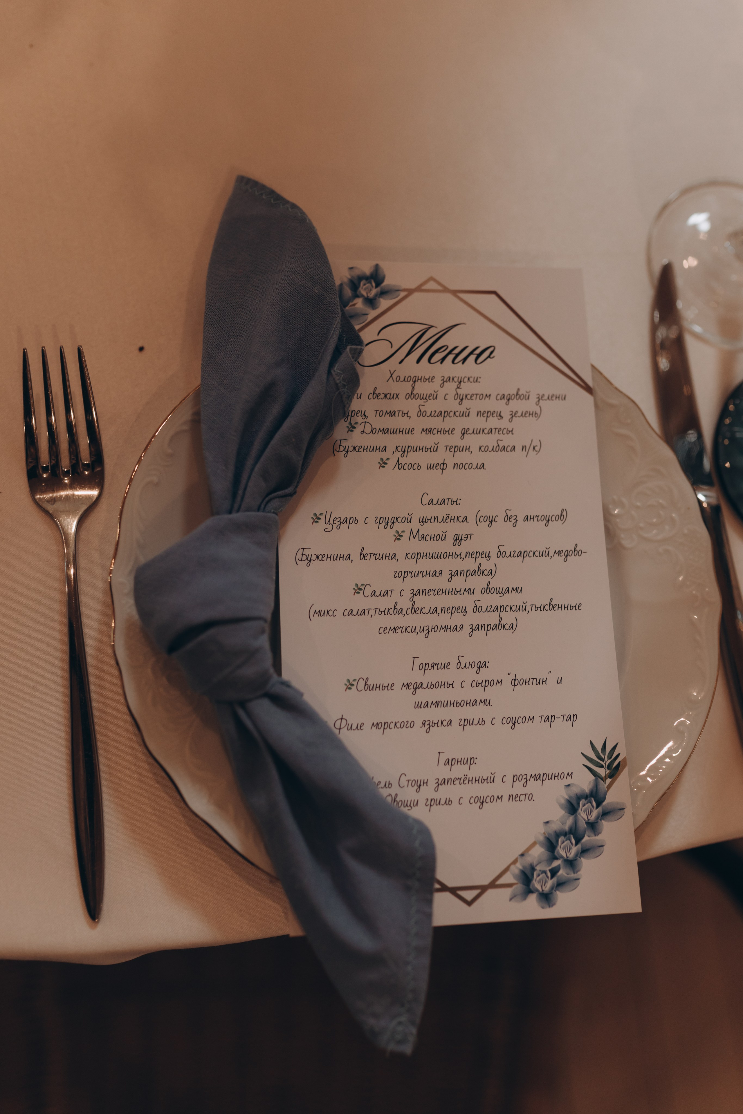 Анастасия и Сергей. Фотограф Ксюша Белоносова