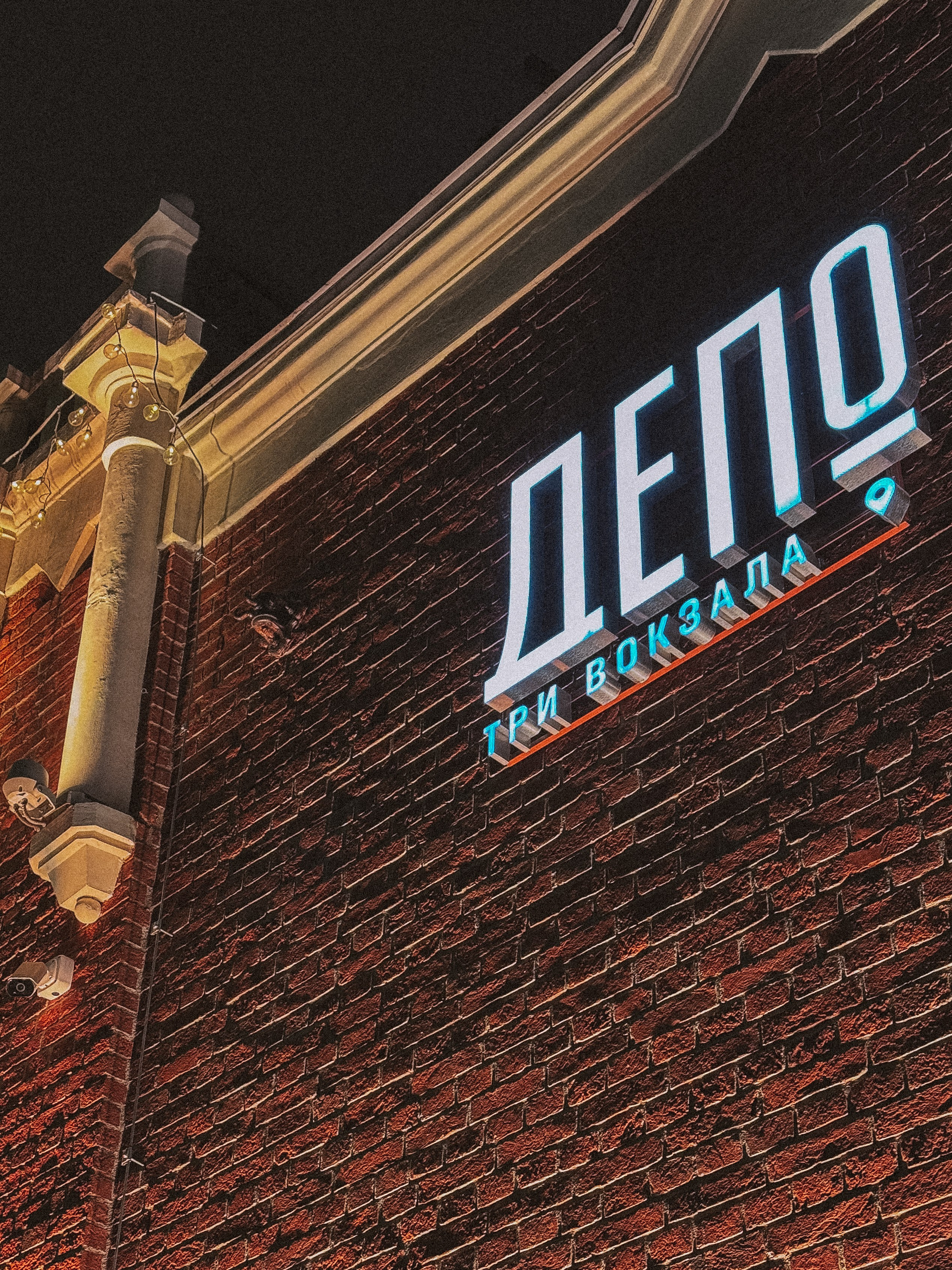 Фасады города. Александра Мельниченко/ Бегающий фотограф