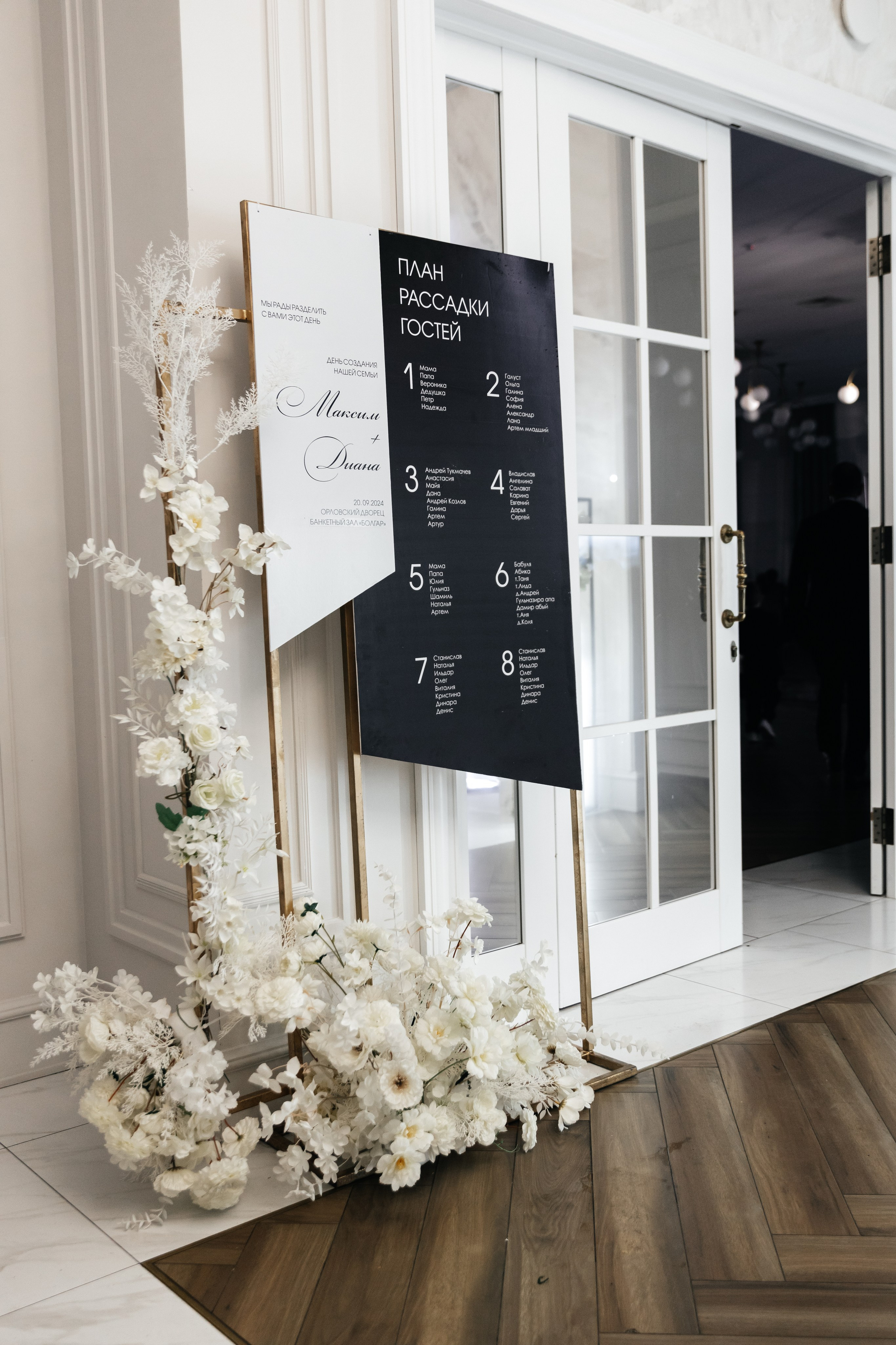 Maxim & Diana. Свадебный фотограф Ильнар Асадуллин