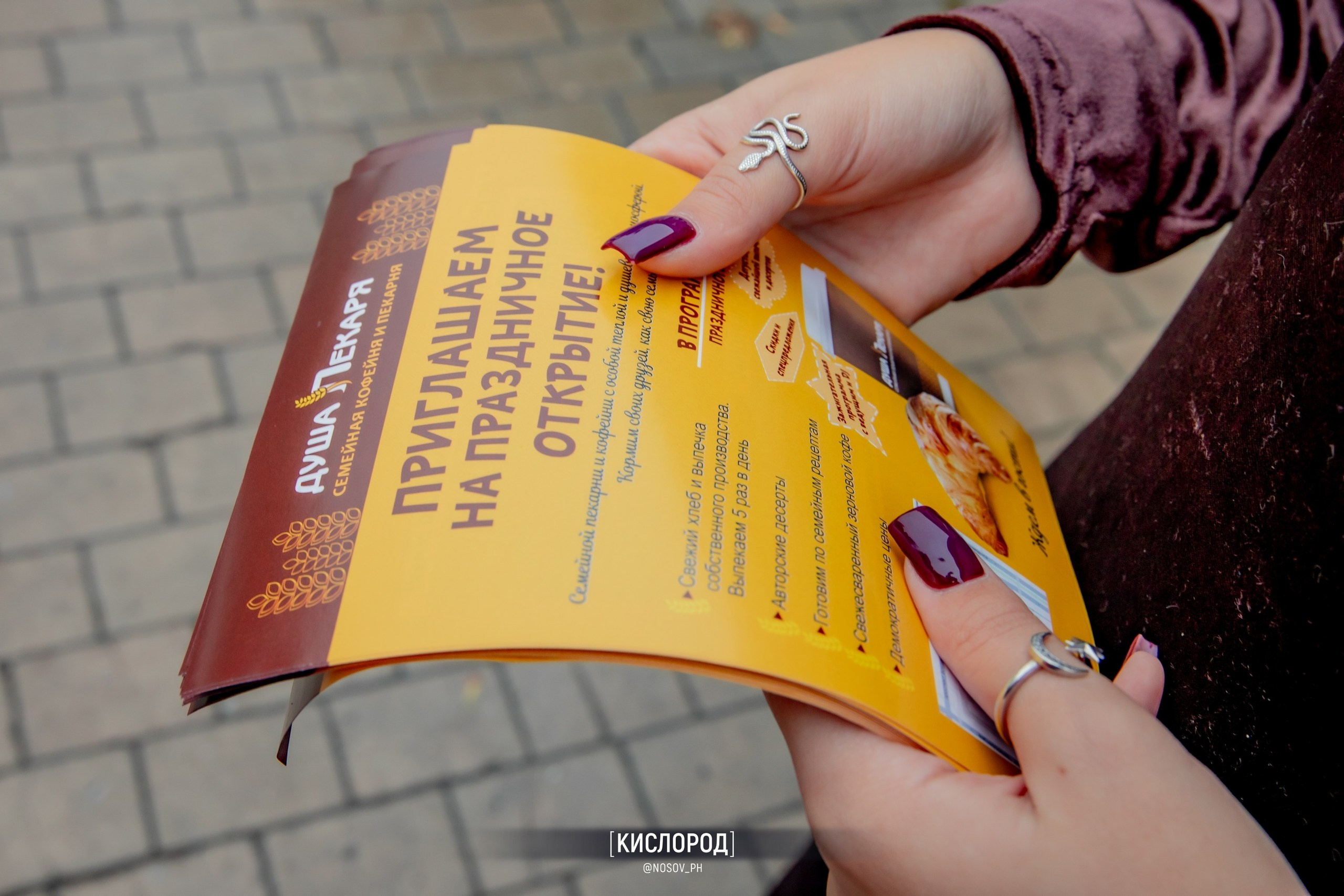 Репортажная съемка с открытий магазинов. Свадебный, репортажный и фуд фотограф в Донецке и Макеевке Носов Дмитрий