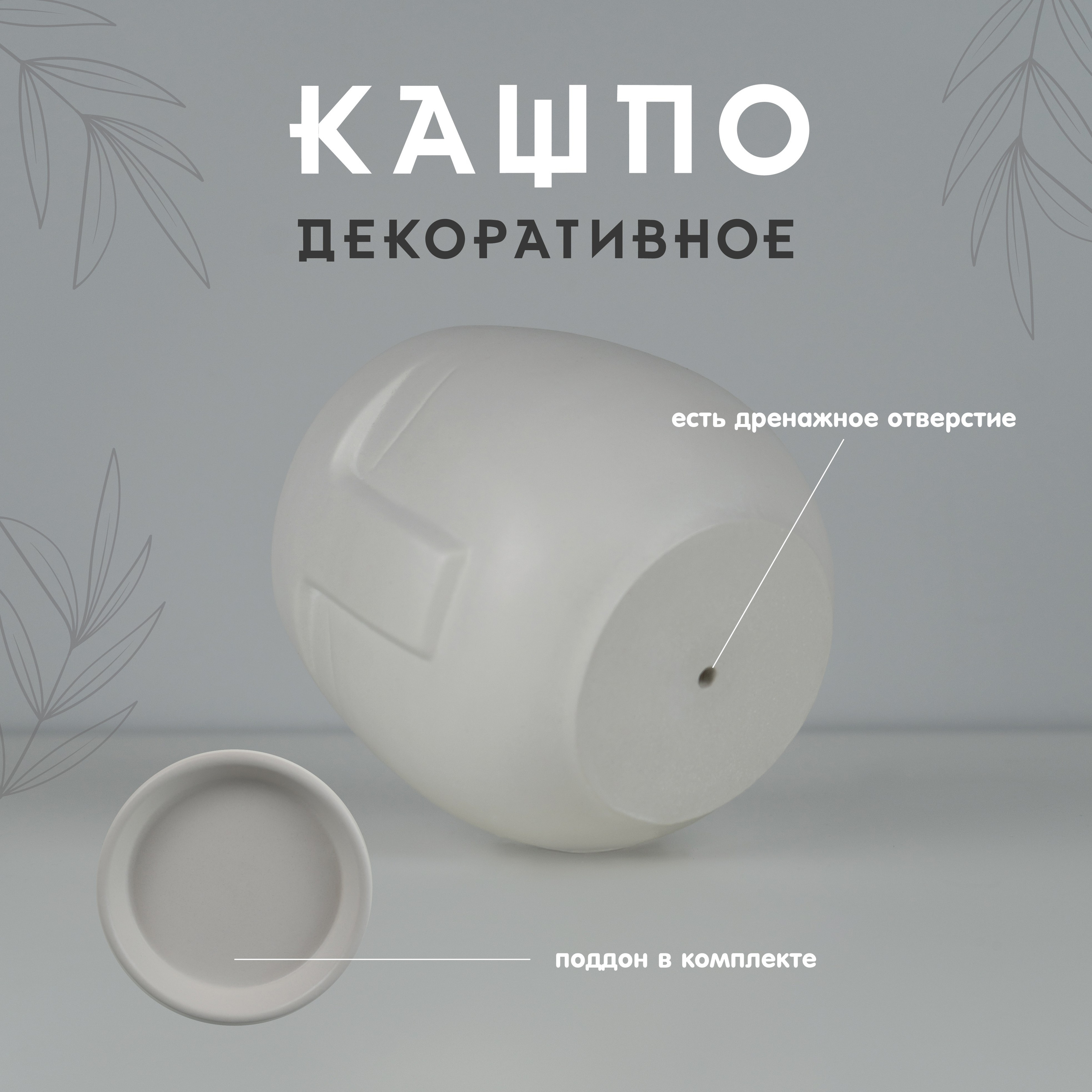 Ваза. Концептуальный фотограф Шлыкова Ольга