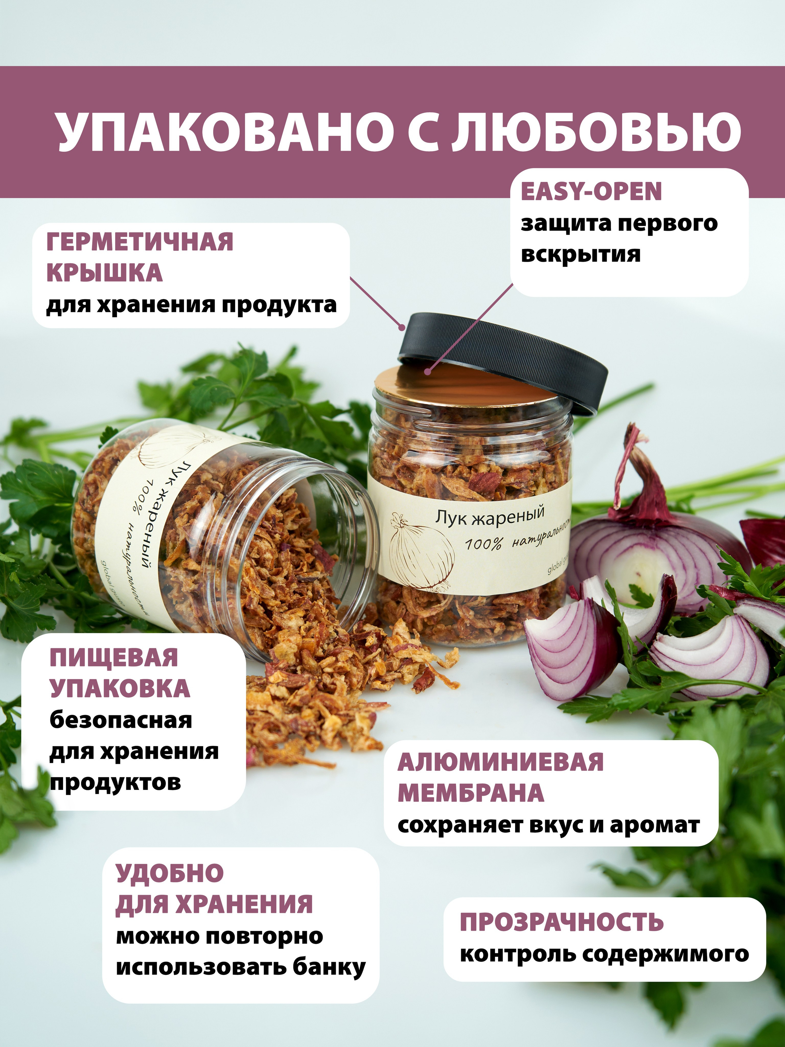 Специи. Концептуальный фотограф Шлыкова Ольга