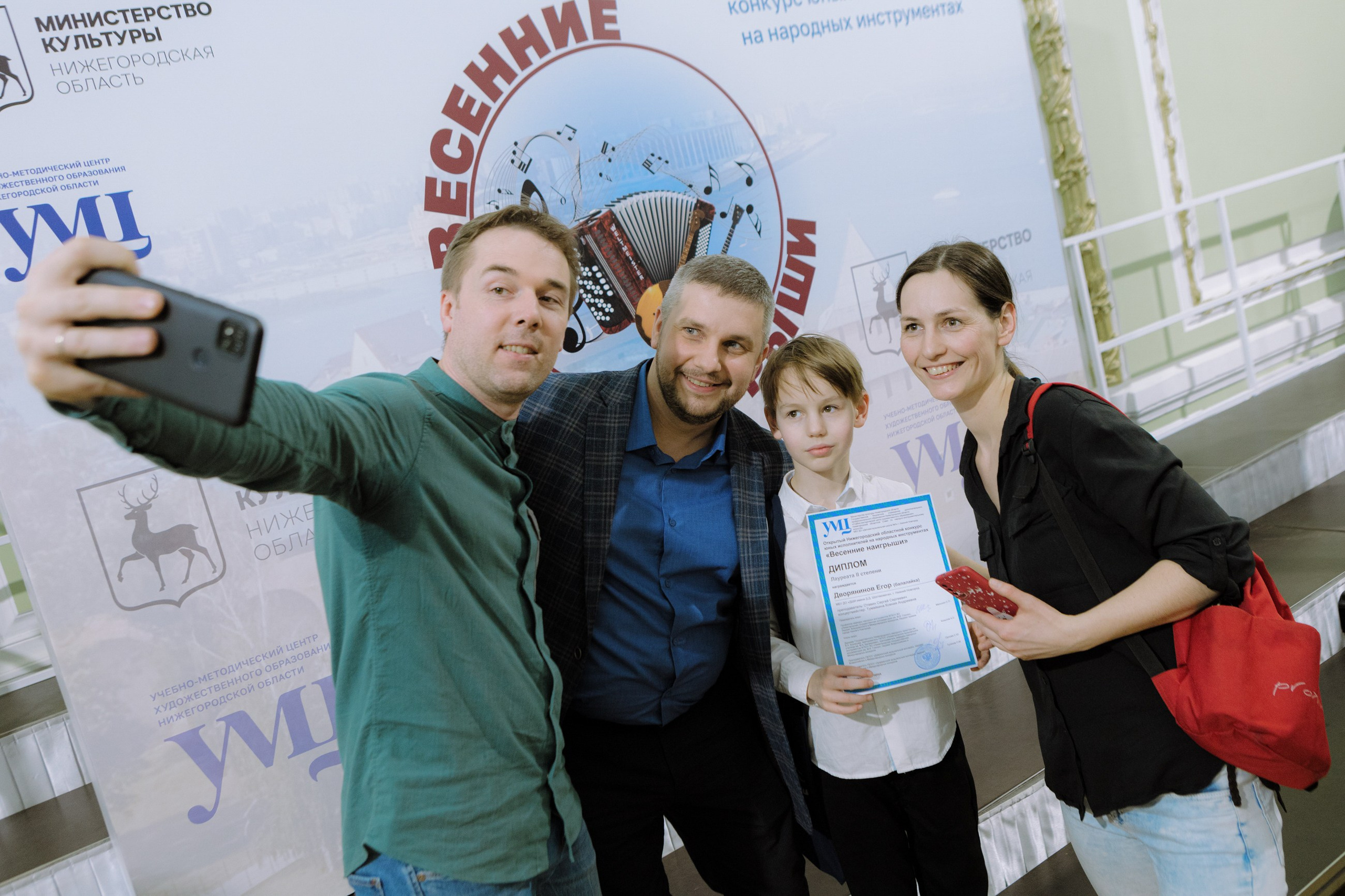 Областные соревнования по народным инструментам и голосу. LEVORIGINAL