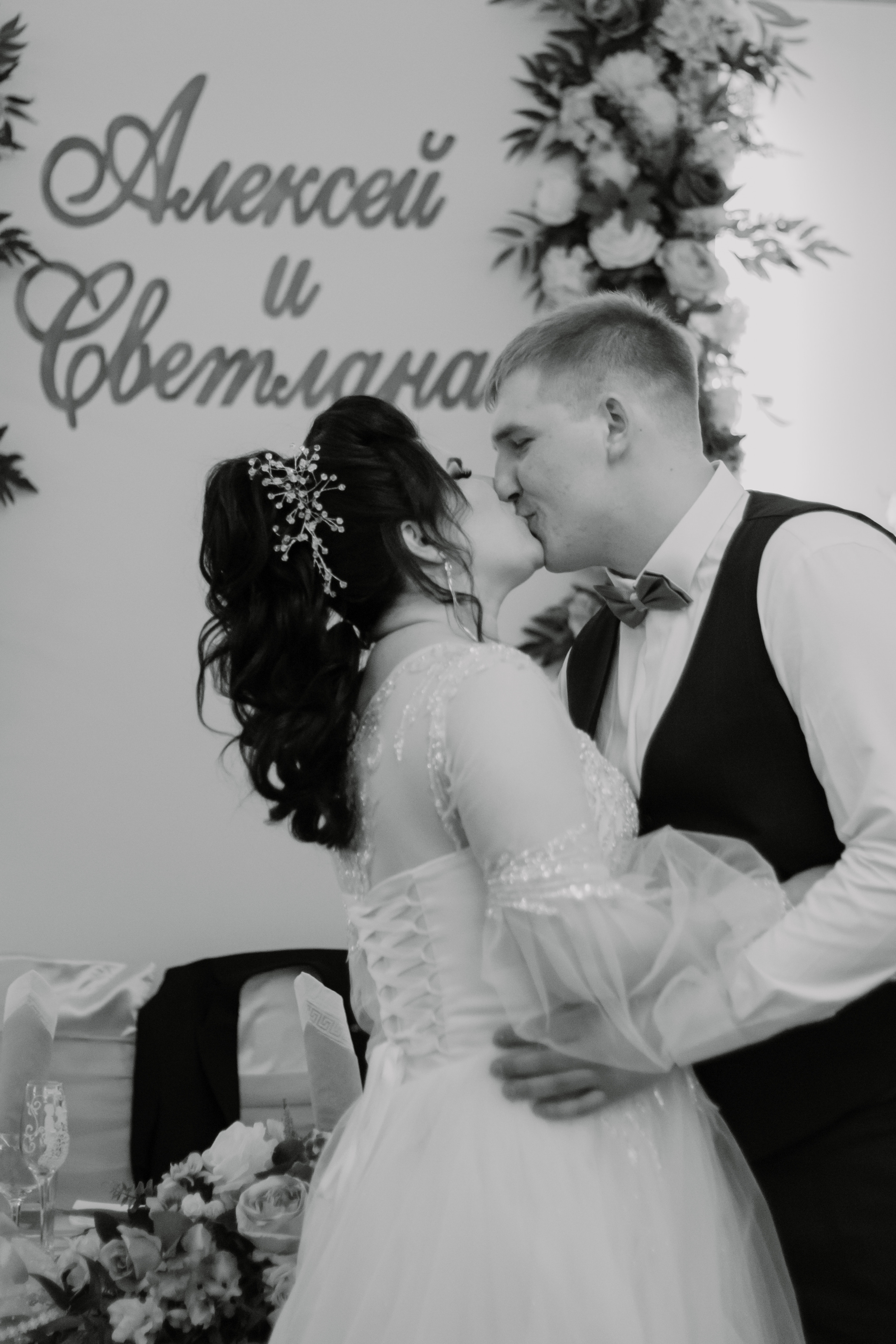 Свадьба Алексея и Светлана. Фотограф / Свадебный фотограф МОСКВА, КОММУНАРКА, КОВРОВ