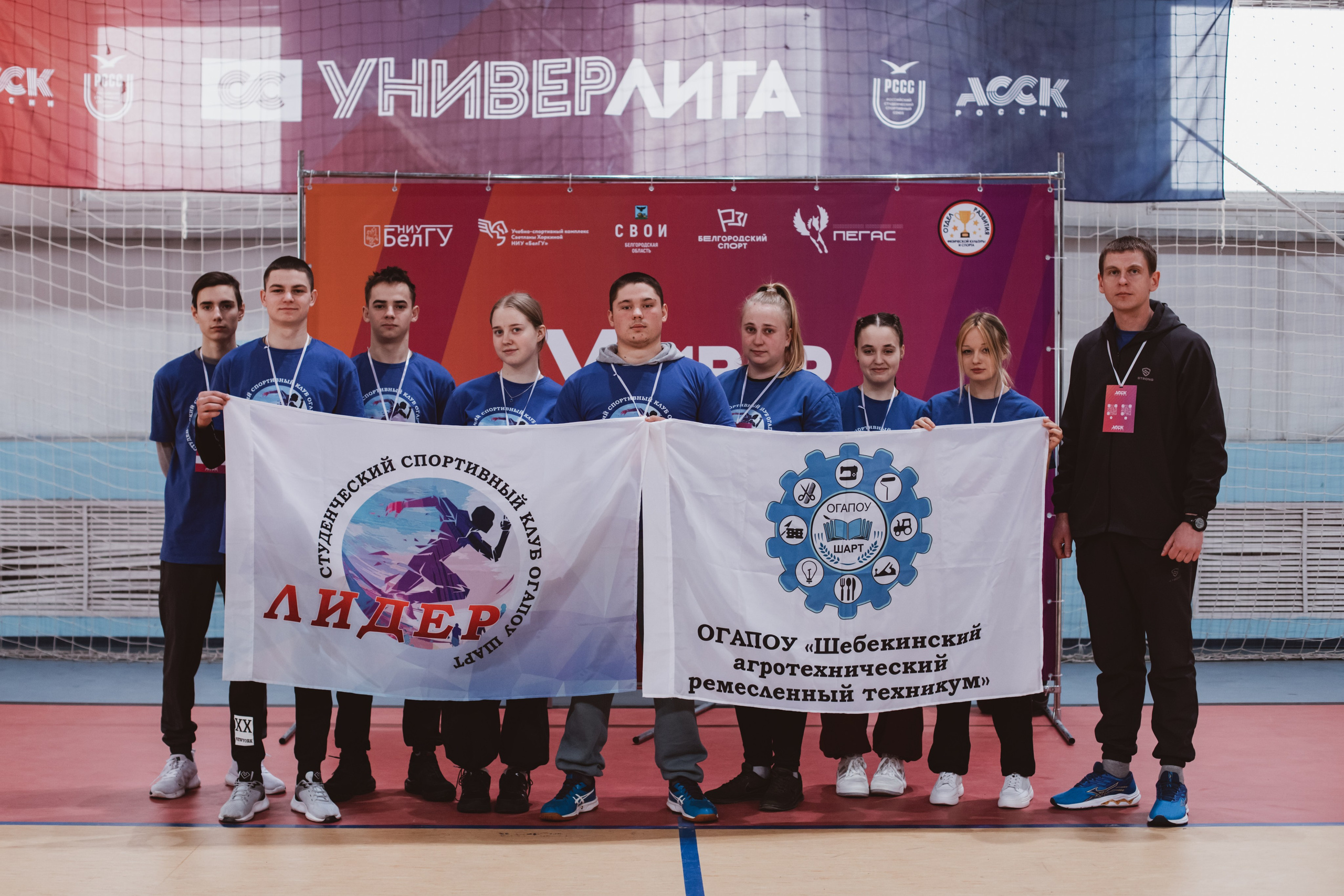 УниверЛига ГТО. Фотограф Михайлова Анастасия | Белгород