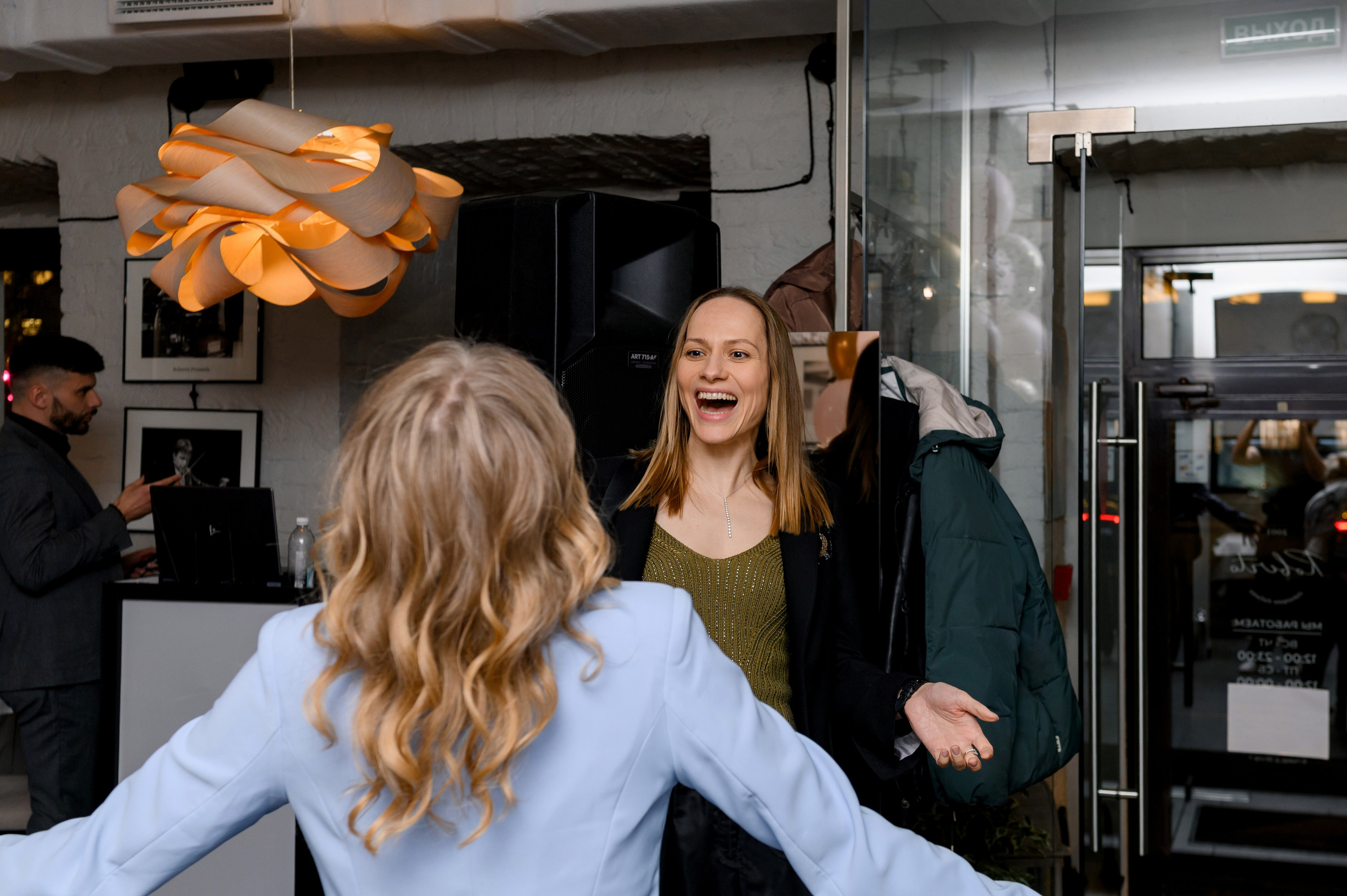 День Рождения. Главная