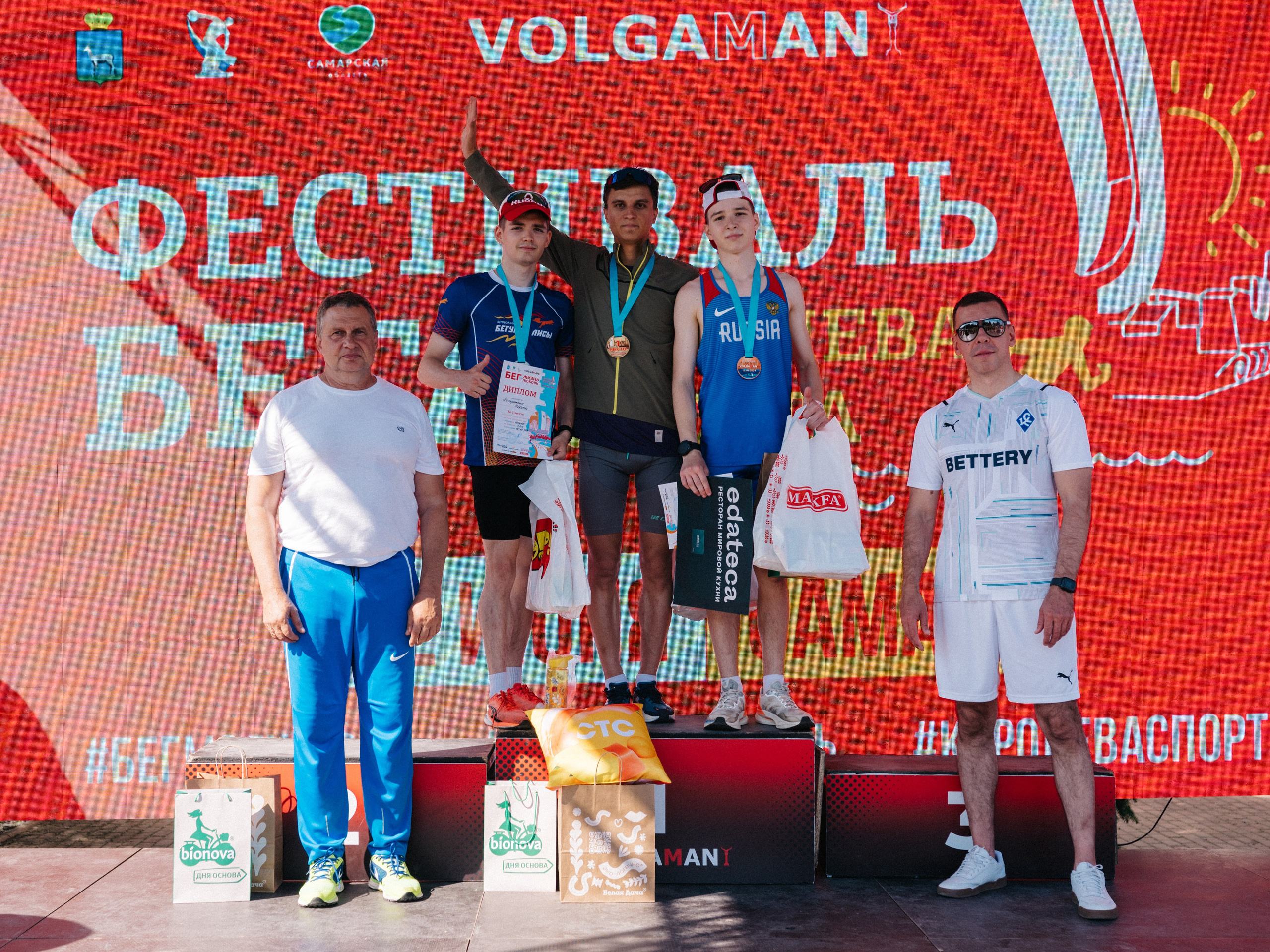 Фестиваль Volgaman «Королева бега». Фотограф в Самаре