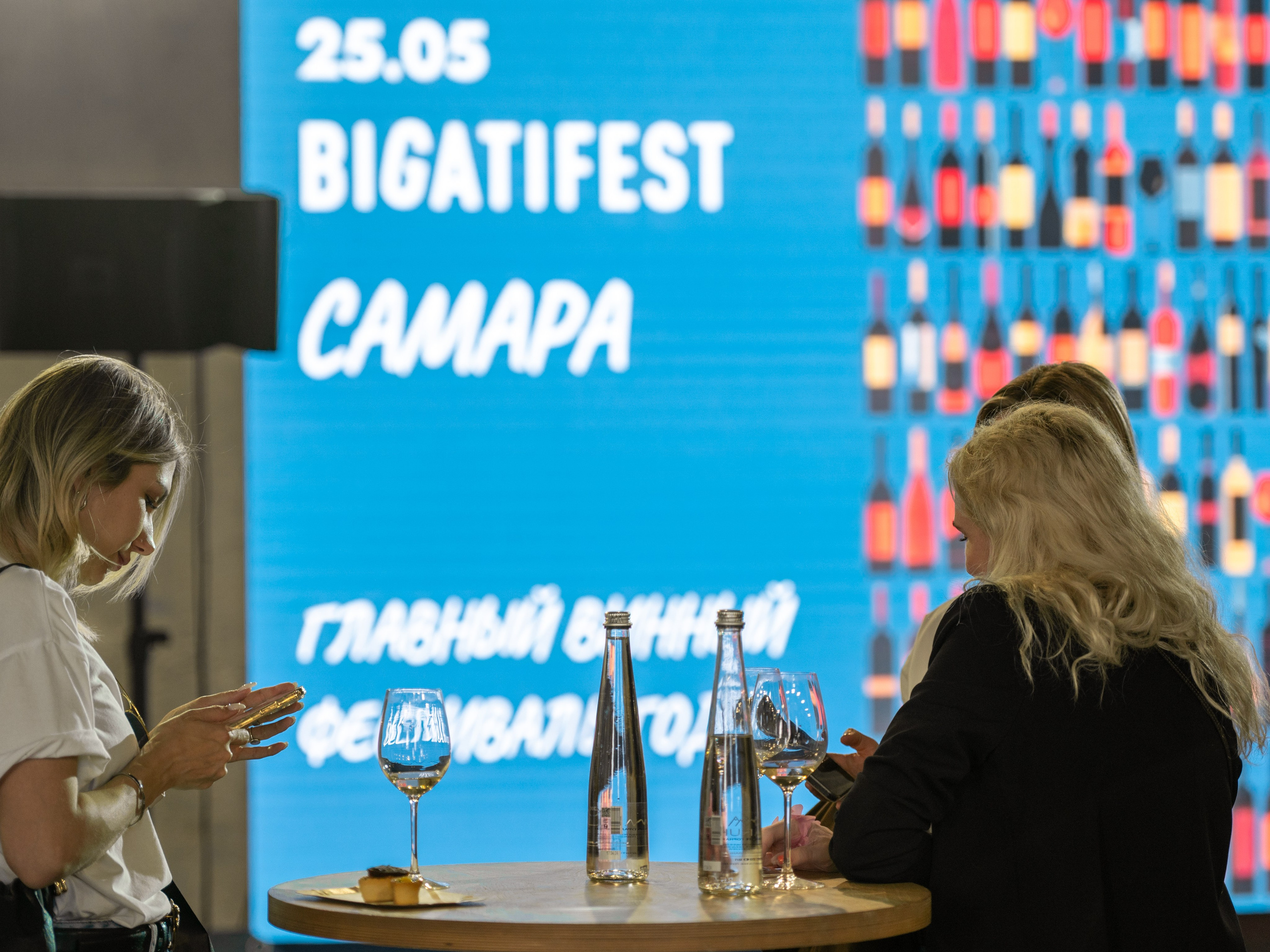 Винный фестиваль BIGATIFEST. Фотограф в Самаре