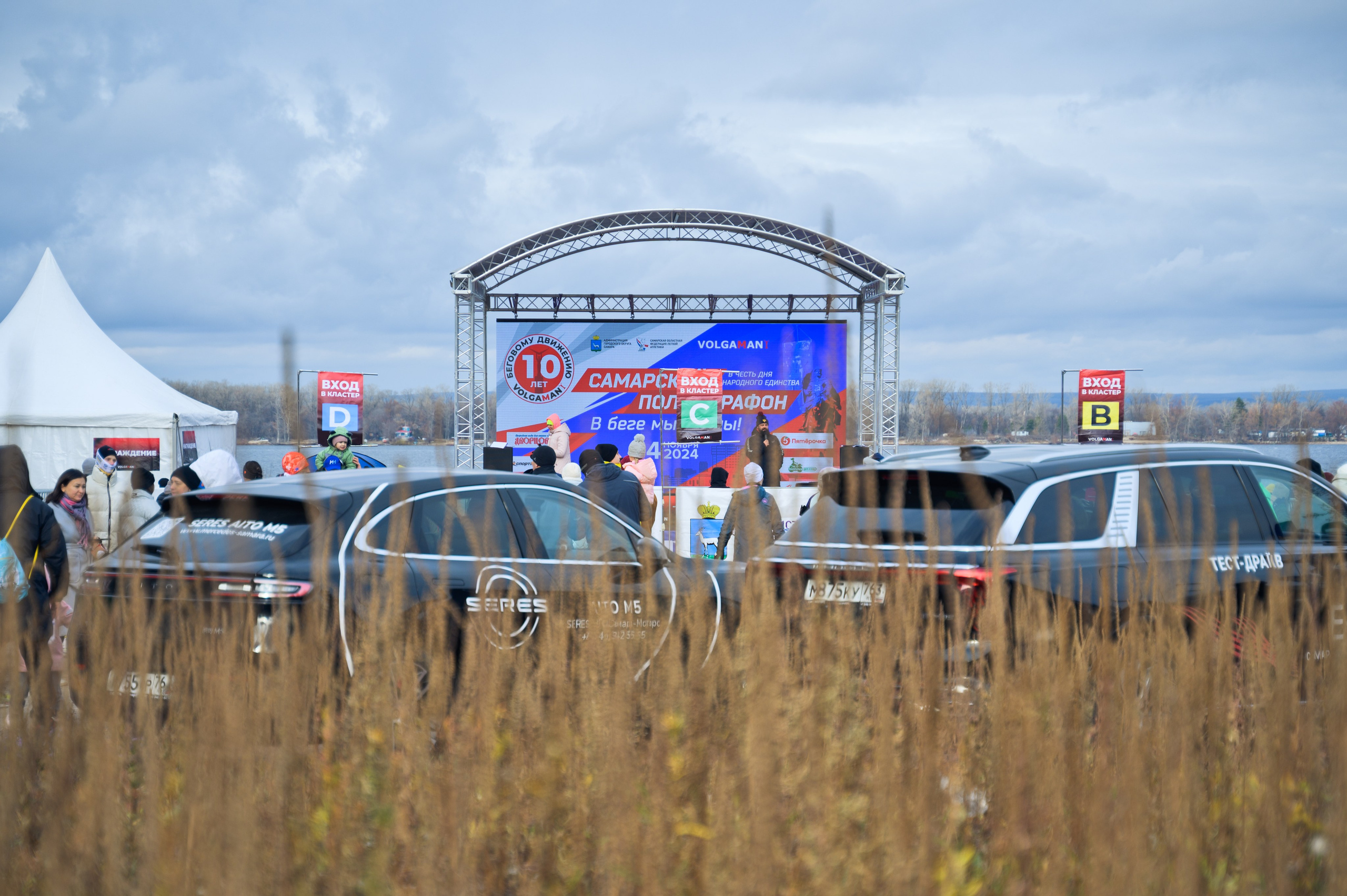 Самарский полумарафон Volgaman. Фотограф в Самаре