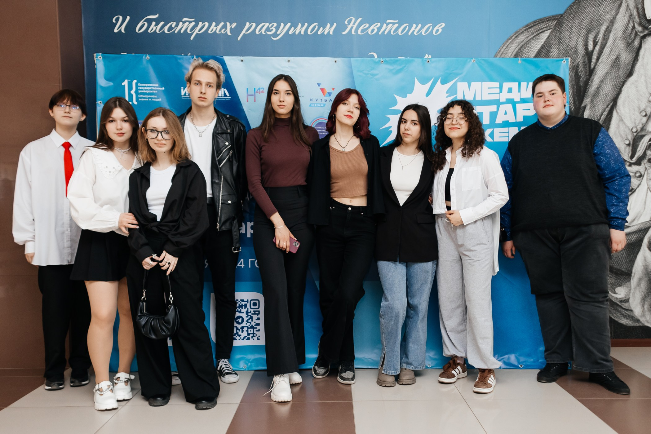 Медиасеминар «#МедиаСтартВКемГУ». Фотограф Кемерово | Сергей