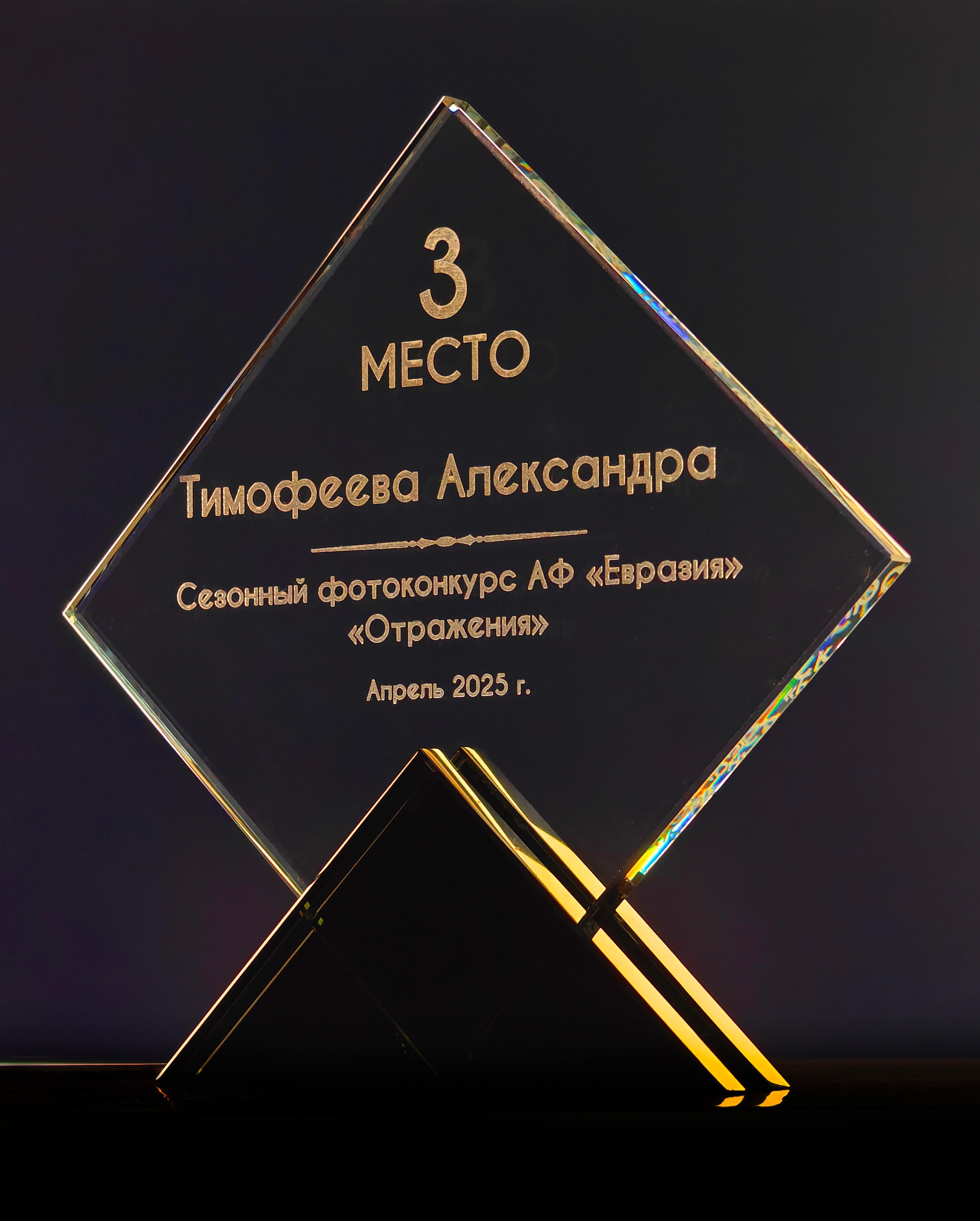 О фотографе. Фотограф ню Краснодар Александра Тимофеева