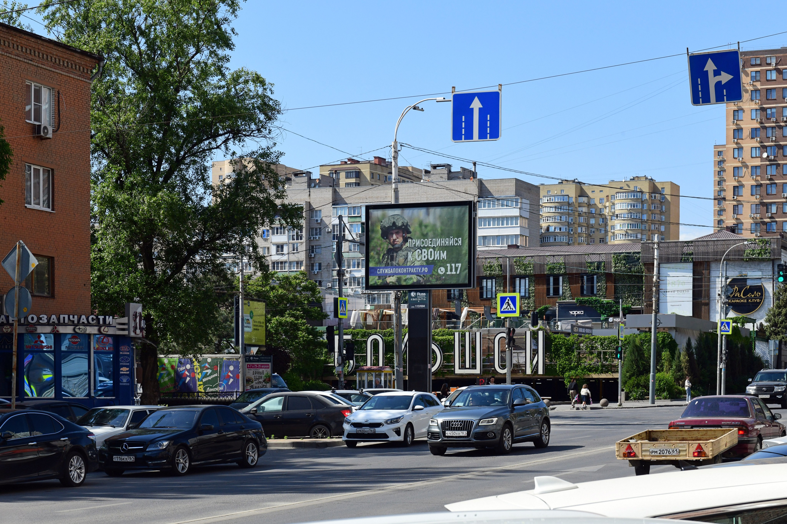 РОСТОВ. Фотограф Глеб Садов