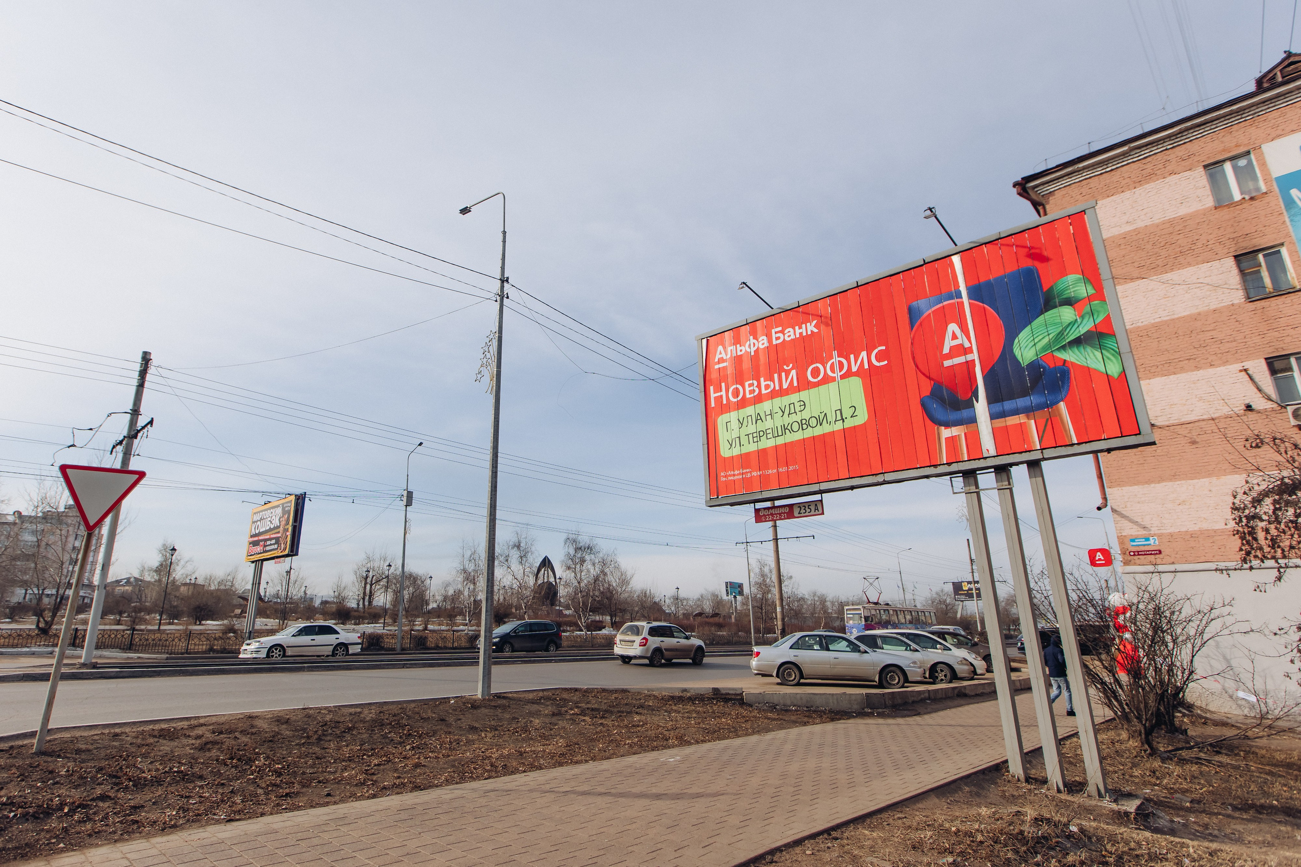 Открытие офиса Алфа банк. Свадебный и семейный фотограф в Улан-Удэ
