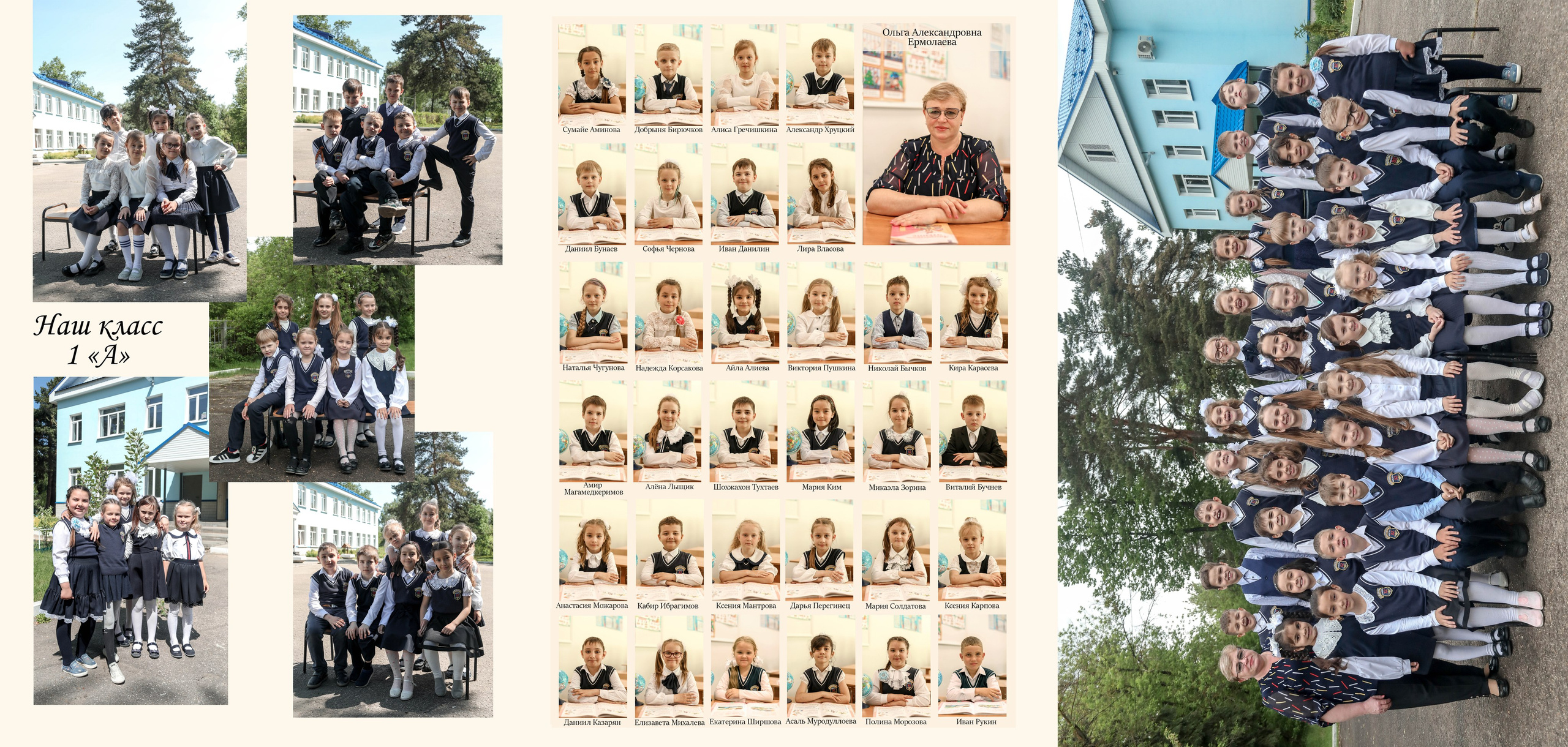 1 класс А выпуск 2023. Контент фотограф в Москве Екатерина Михно
