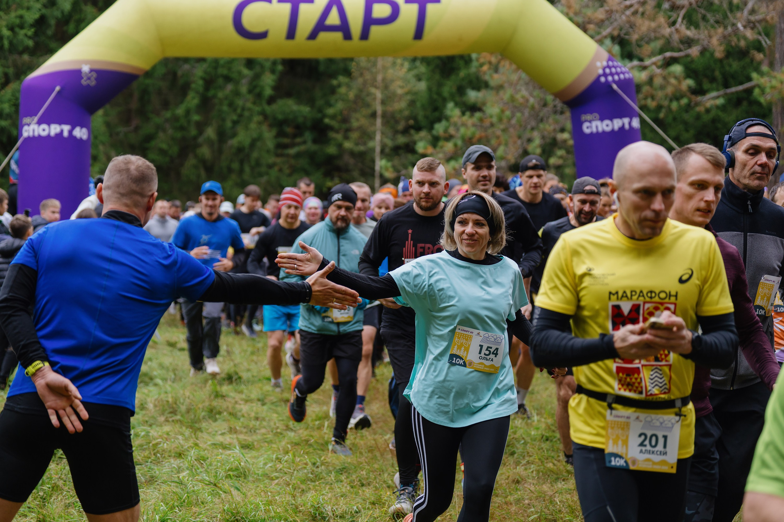 Фотографии Атомный трейл 2025. Фотограф спортивные события, недвижимость, турбизнес