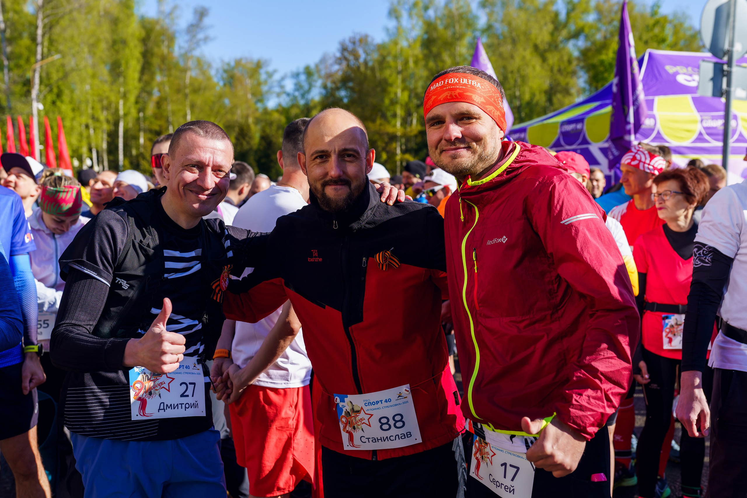 Фотографии Трейл Я помню. Стрелковка 2025. Фотограф спортивные события, недвижимость, турбизнес