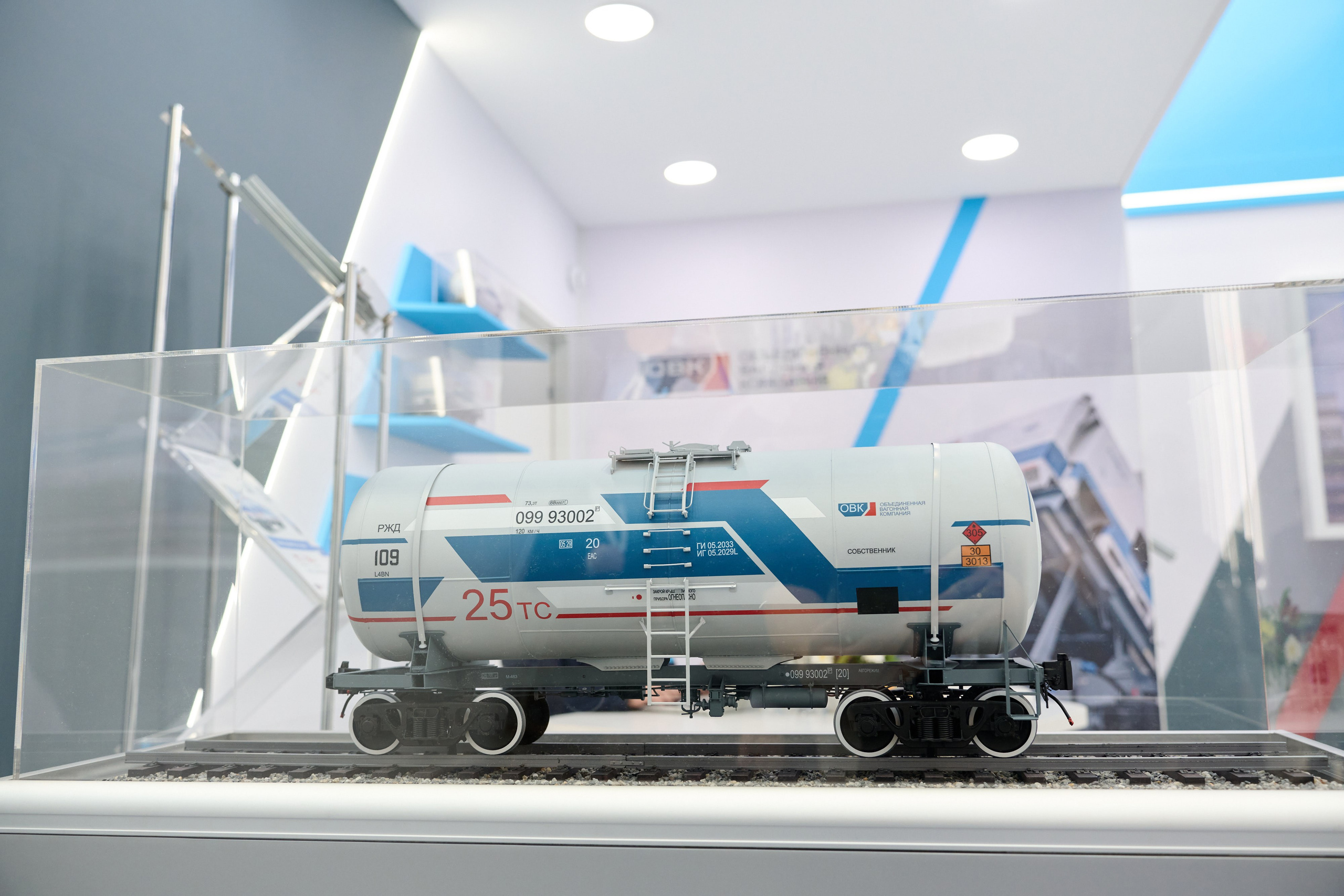 19 Международный форум и выставка Транспорт России. Сергей Богомолов. Свадебный и семейный фотограф