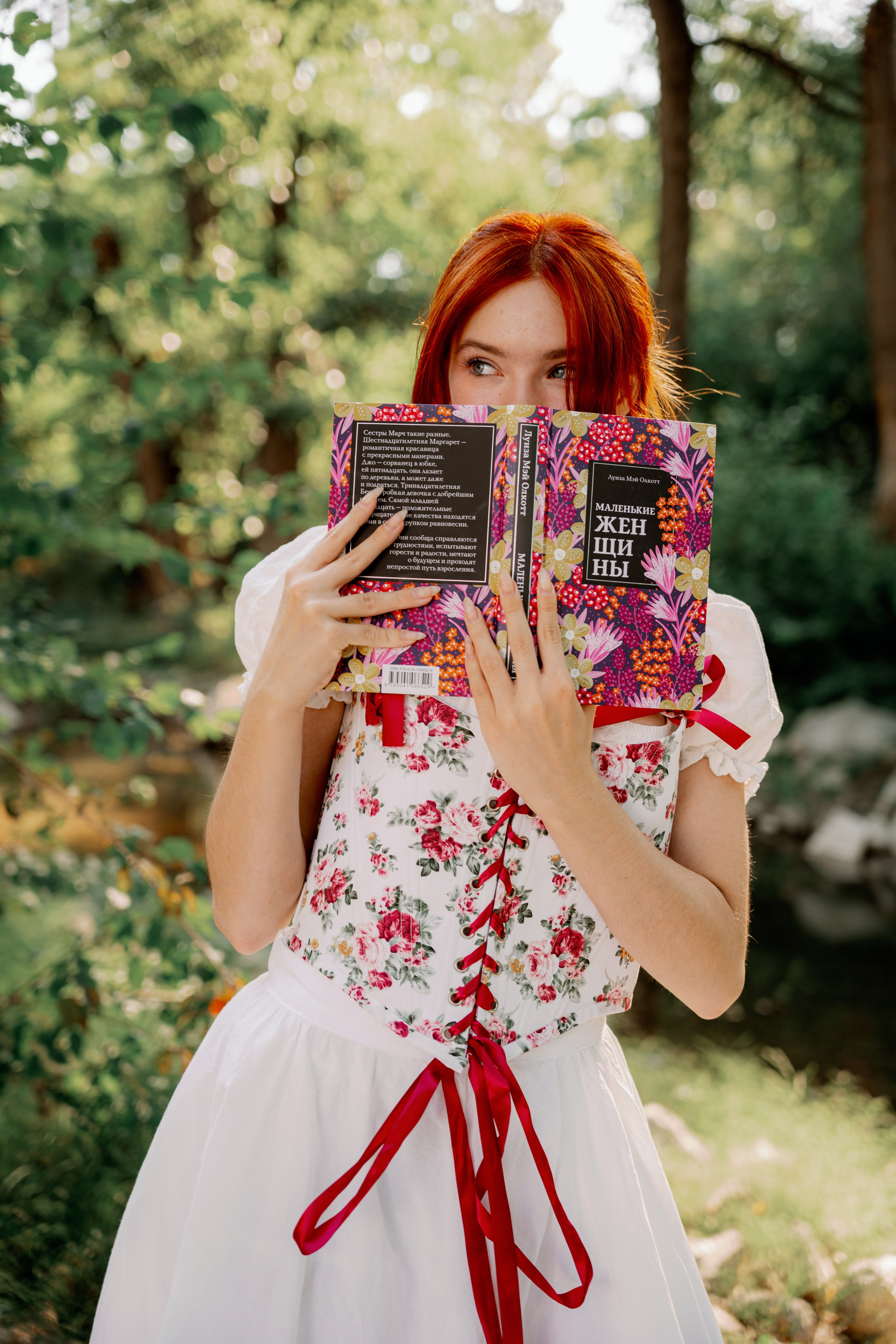 Алиса | Фотодень «Anne». Портретный свадебный фотограф Крым | Евгения Щитенко