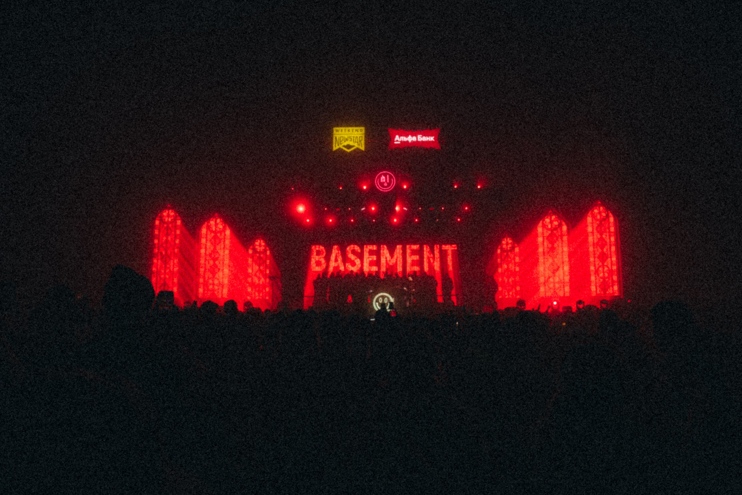 Basement. Фотограф на мероприятие Давид