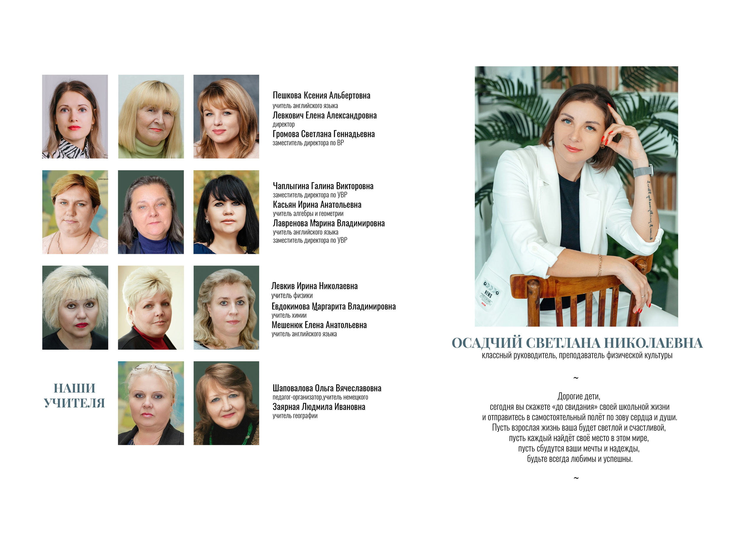 9 класс 1 школа выпуск 2024. ВЫПУСКНЫЕ АЛЬБОМЫ | РОВЕСНИК | КЕРЧЬ