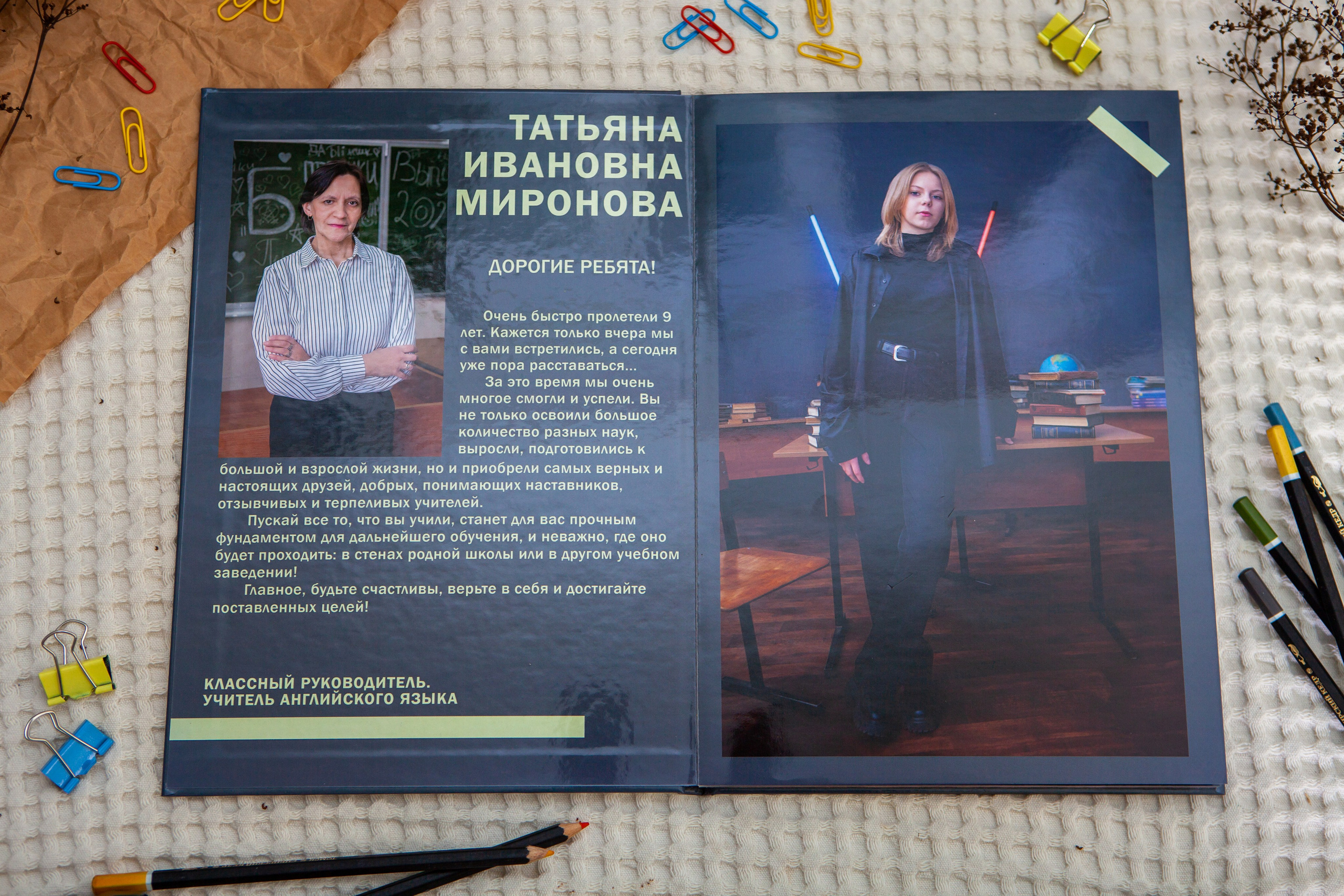 Старшая школа (9-11 класс). Фотограф Федорова Ирина Кимры Дубна Талдом