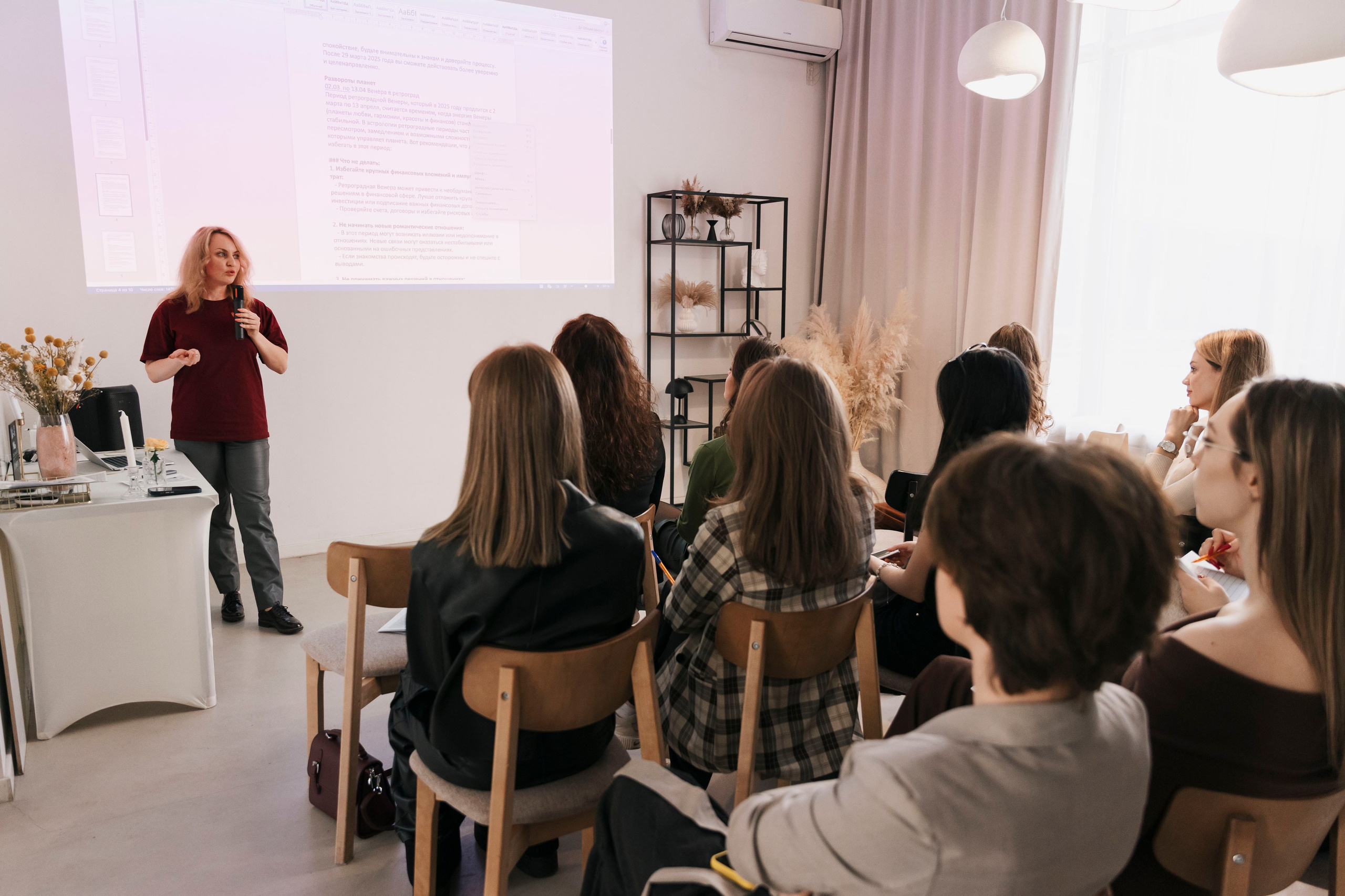 Лекции «Новая Я». Фотограф в Москве и Московской области