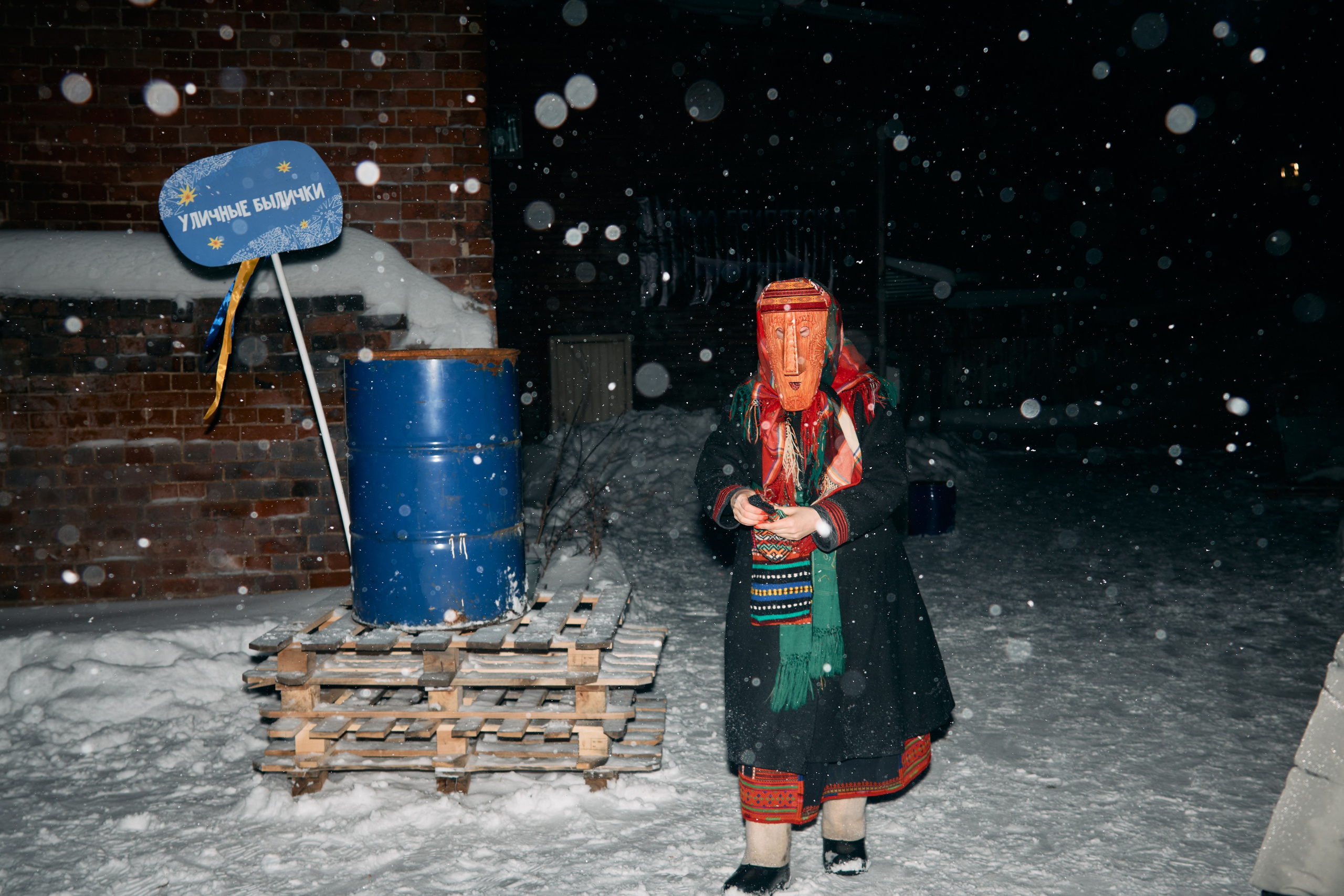 С медведем по соседям. Фотограф