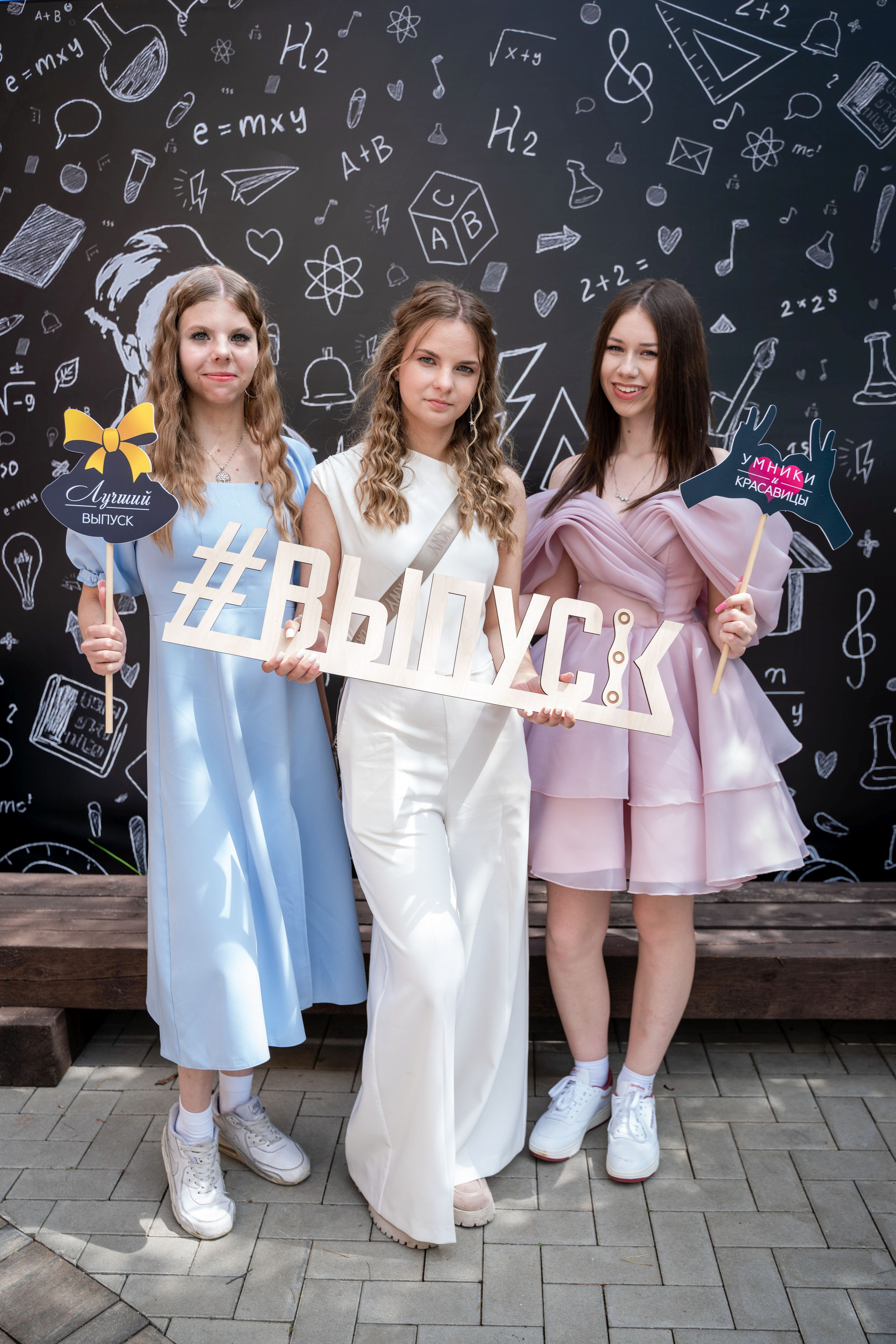 Выпускной. Фотограф Мария Орлова