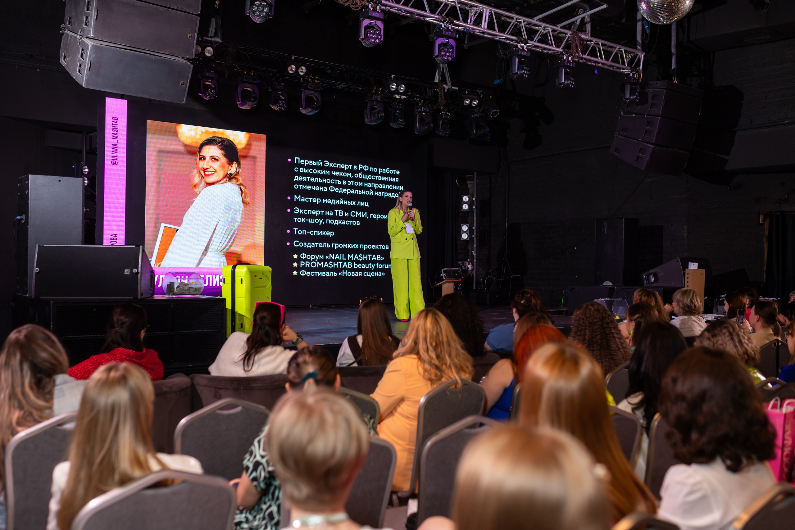 NailCongress 9. Марина Шаймухаметова. Фотограф в Уфе