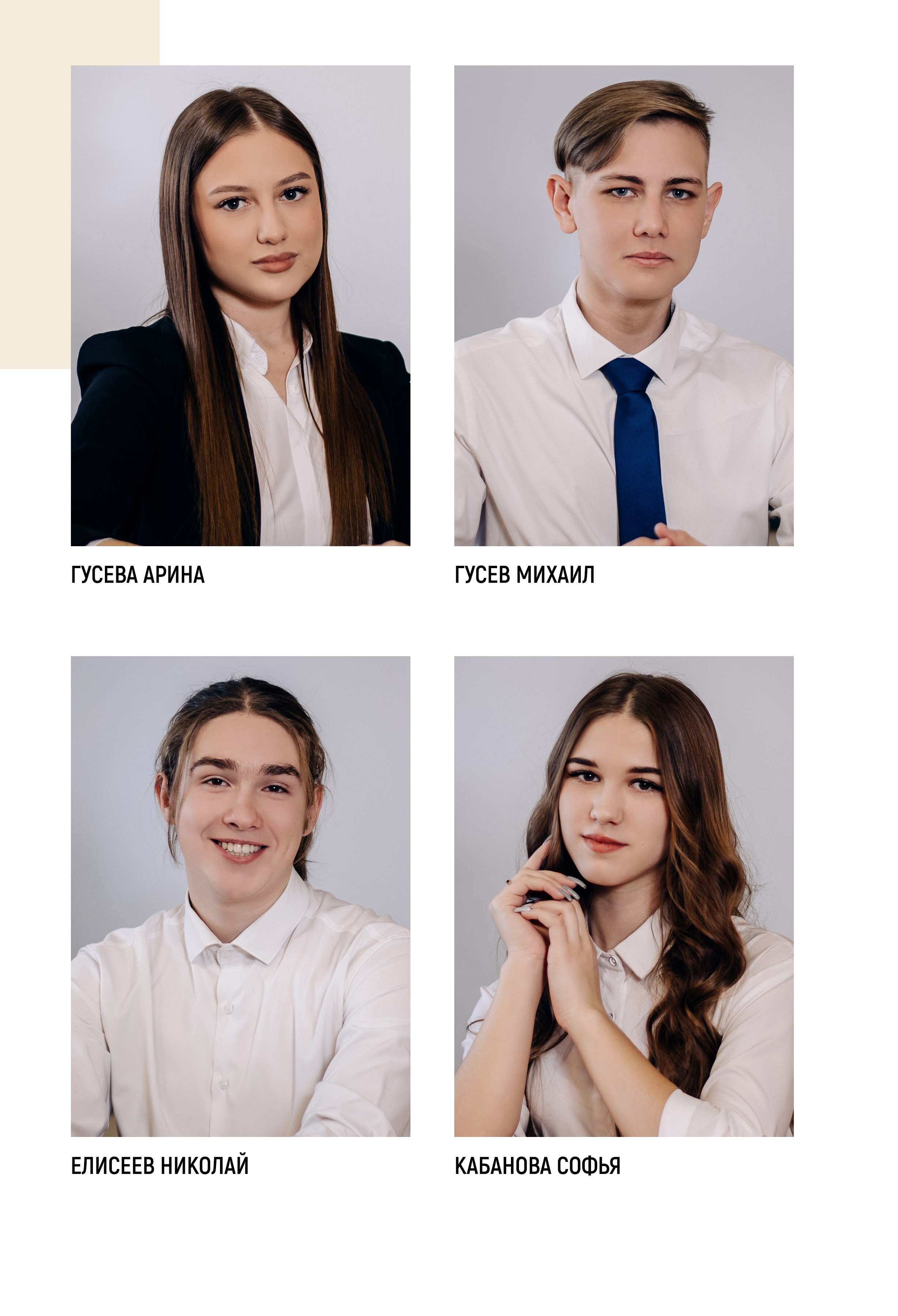 Шаблон фотокниги «Freedom». Фотограф — МАРИЯ МЕДВЕДЕВА