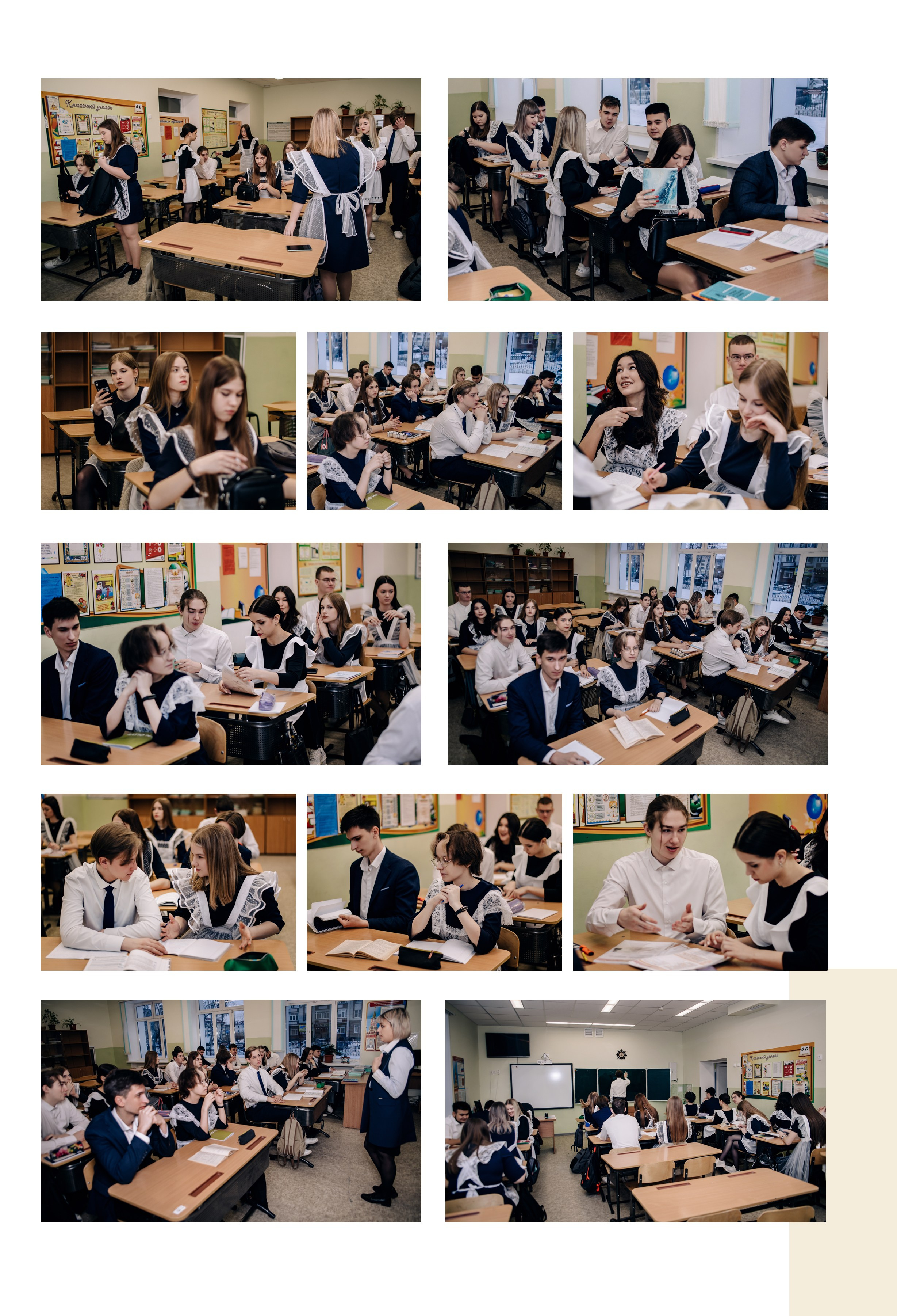 Шаблон фотокниги «Freedom». Фотограф — МАРИЯ МЕДВЕДЕВА