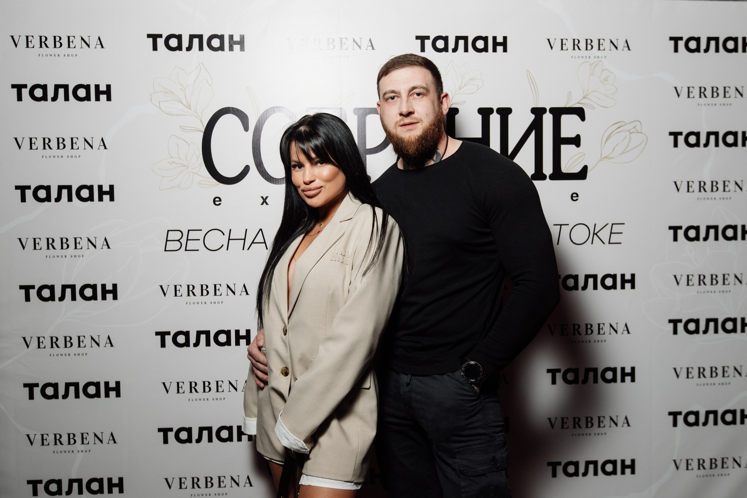 СОБРАНИЕ EXCLUSIVE — ПРЕЗЕНТАЦИЯ ВЕСЕННЕГО ЖУРНАЛА. СВОИ. ФОТООТЧЕТЫ-СОБЫТИЯ-МЕСТА