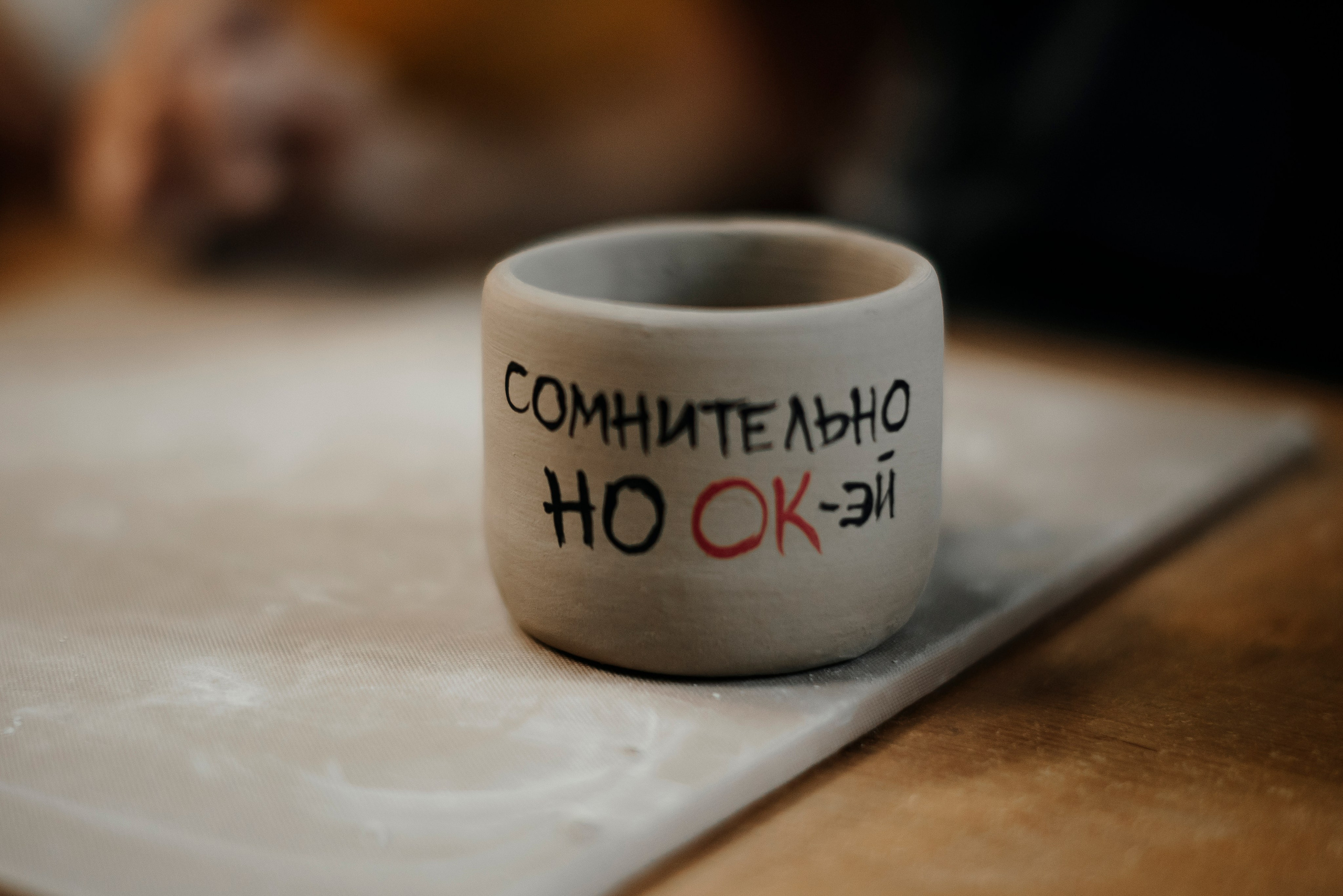 Гончарное свидание Саши и Оли. Свадебный фотограф Ростов-на-Дону от 4 400 руб. |Кристина Гайсенюк