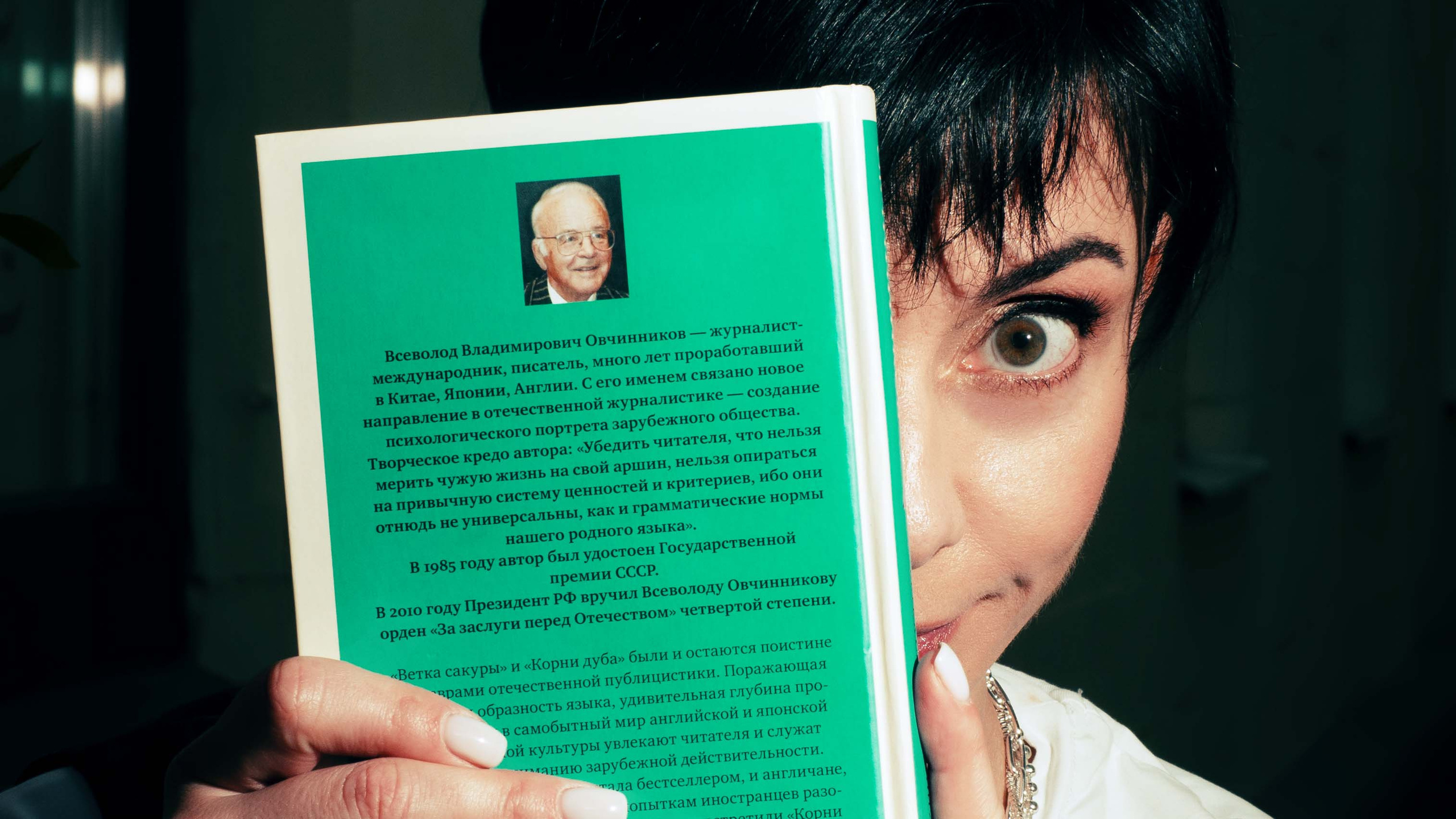 ЖЕНСКАЯ ФОТОСЕССИЯ. Меня зовут ОЛЬГА. Я ПЕРСОНАЛЬНЫЙ ФОТОГРАФ, МОСКВА