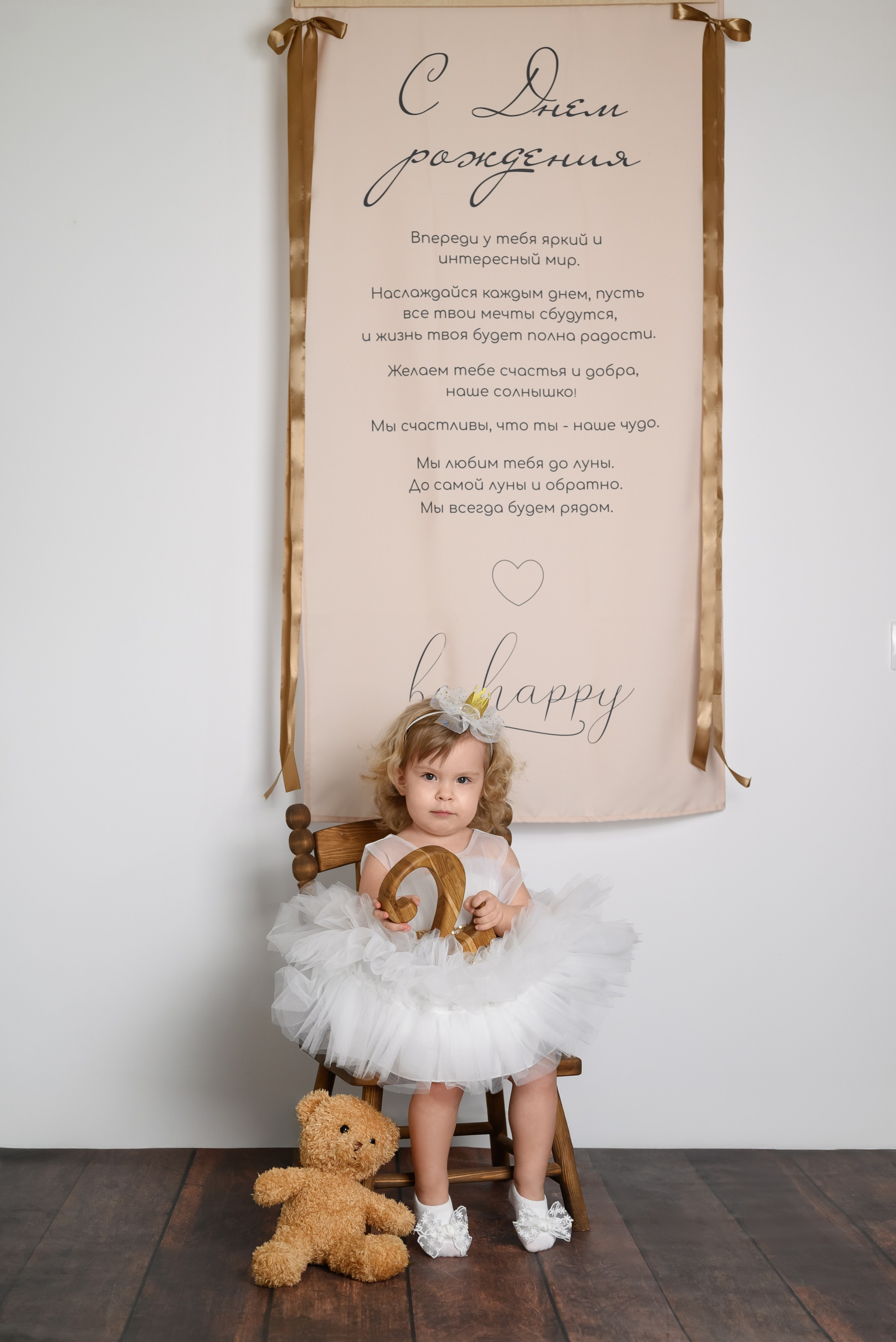 Алиса 2 годика. Фотограф новорожденных в Норильске Виктория Шагалиева