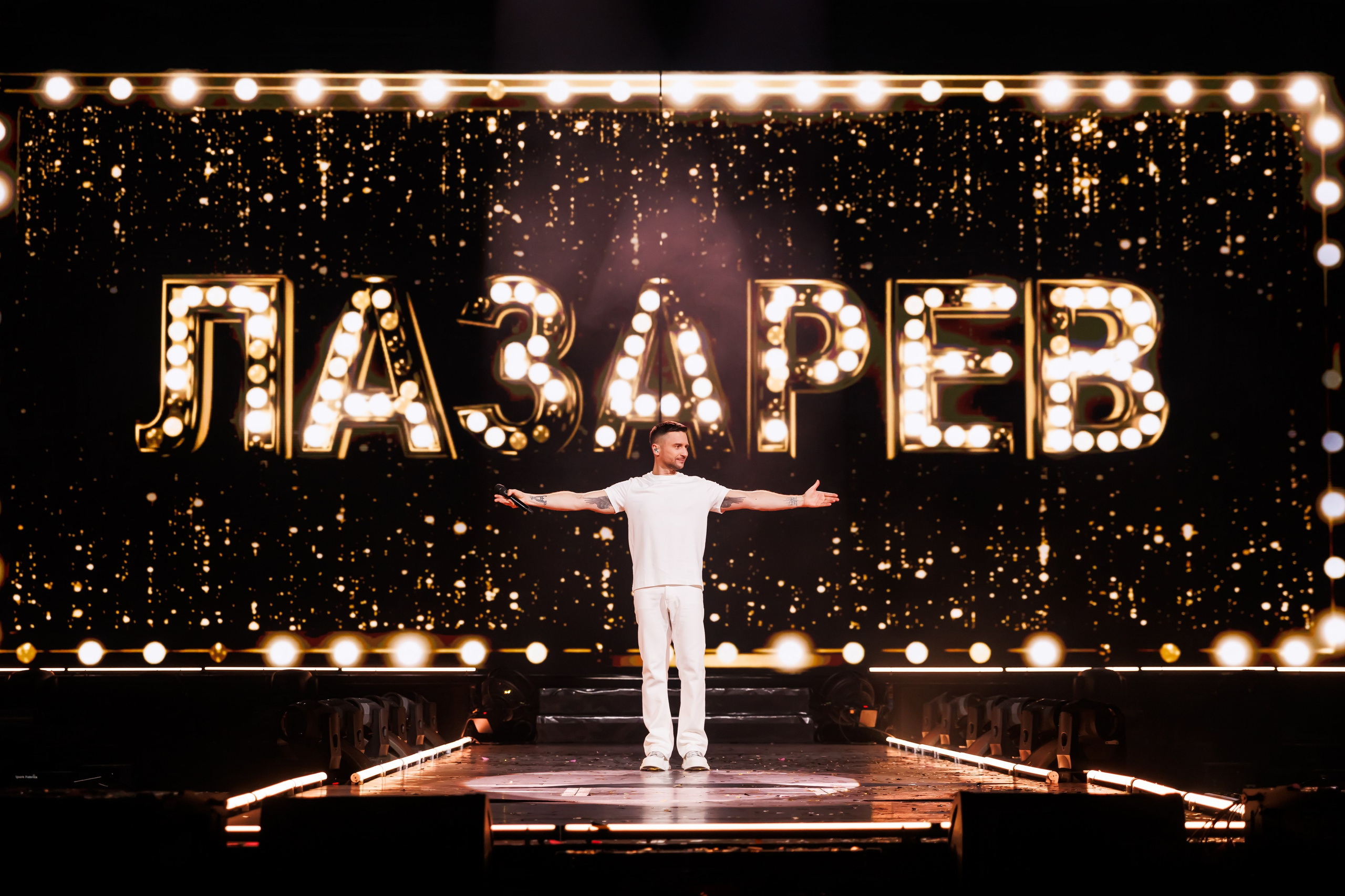 СЕРГЕЙ ЛАЗАРЕВ (Live Arena) 2026. Катерина Киреева — фотограф в Москве