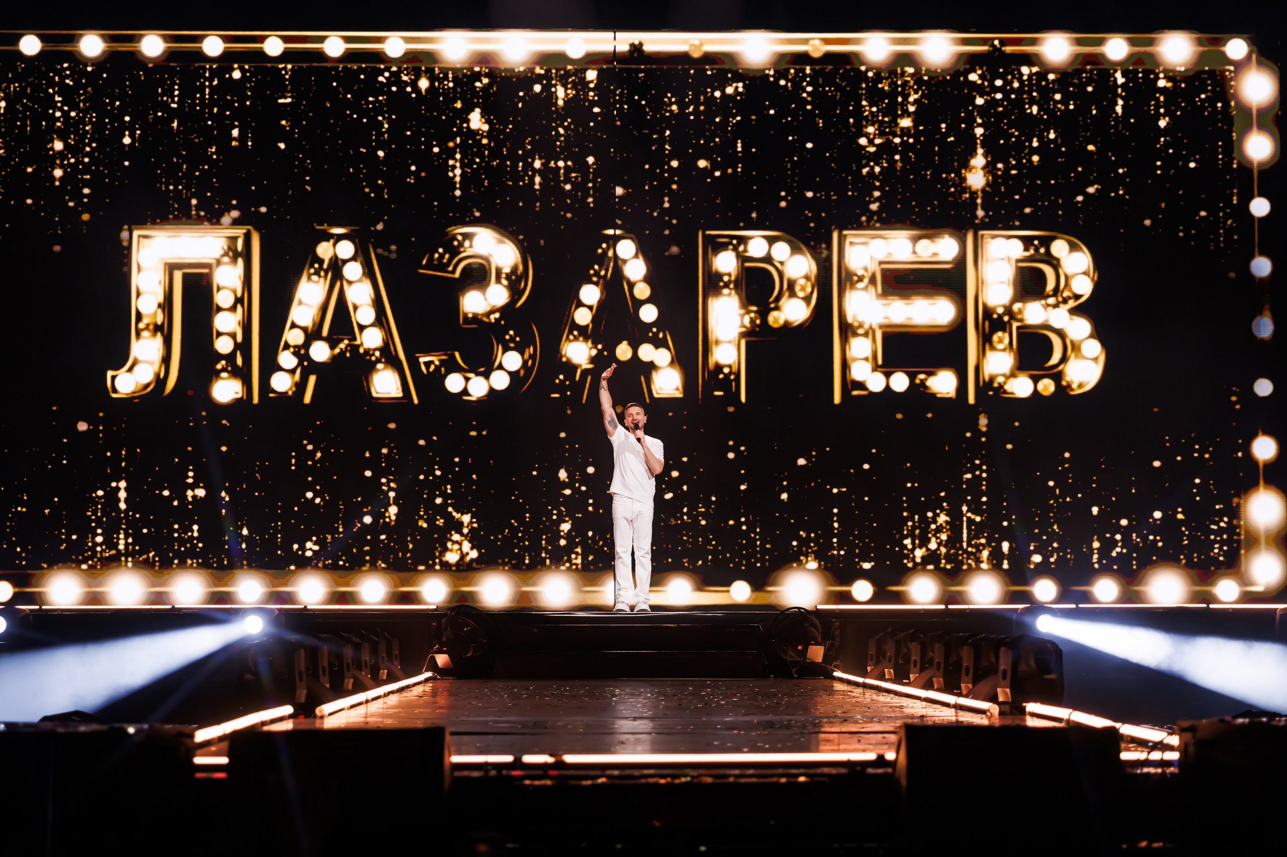 СЕРГЕЙ ЛАЗАРЕВ (Live Arena) 2026. Катерина Киреева — фотограф в Москве
