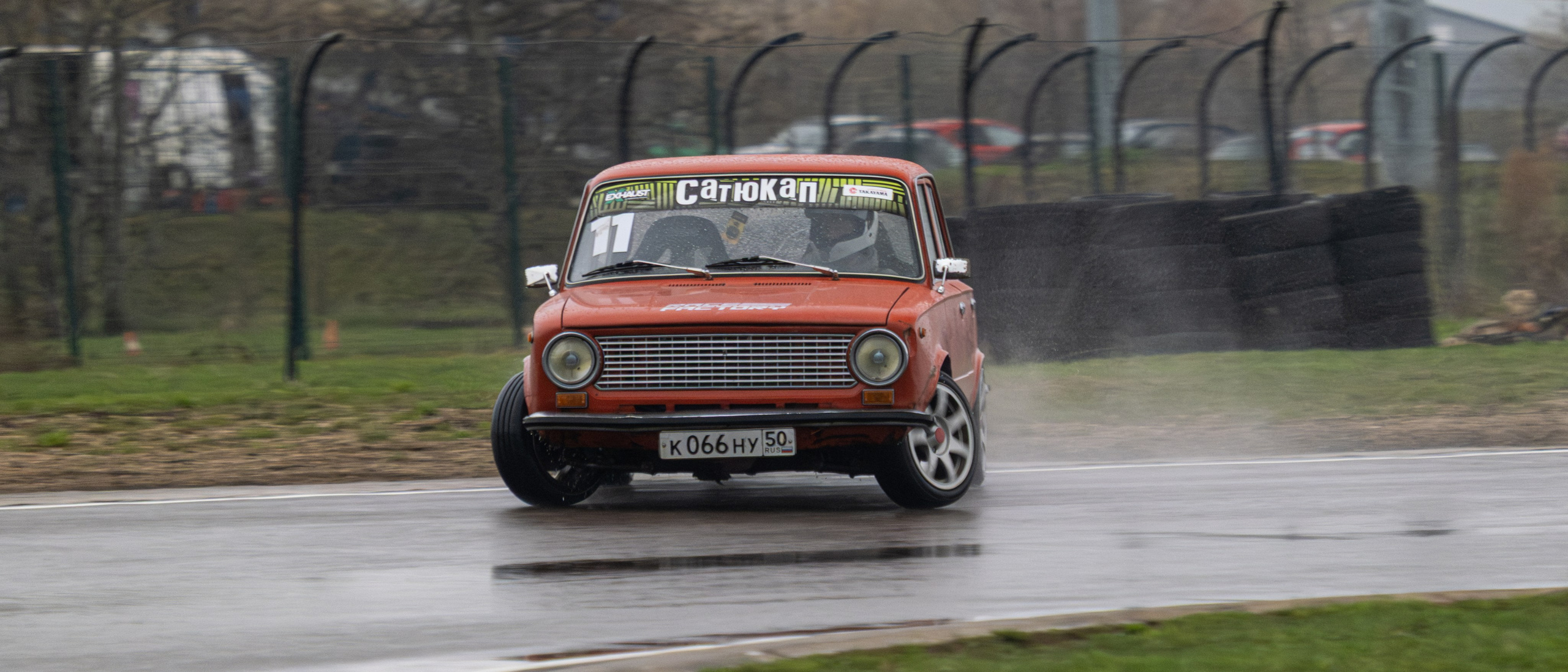 САТЮКАП Мокрый чемп |ФИНАЛ. Malenkyia