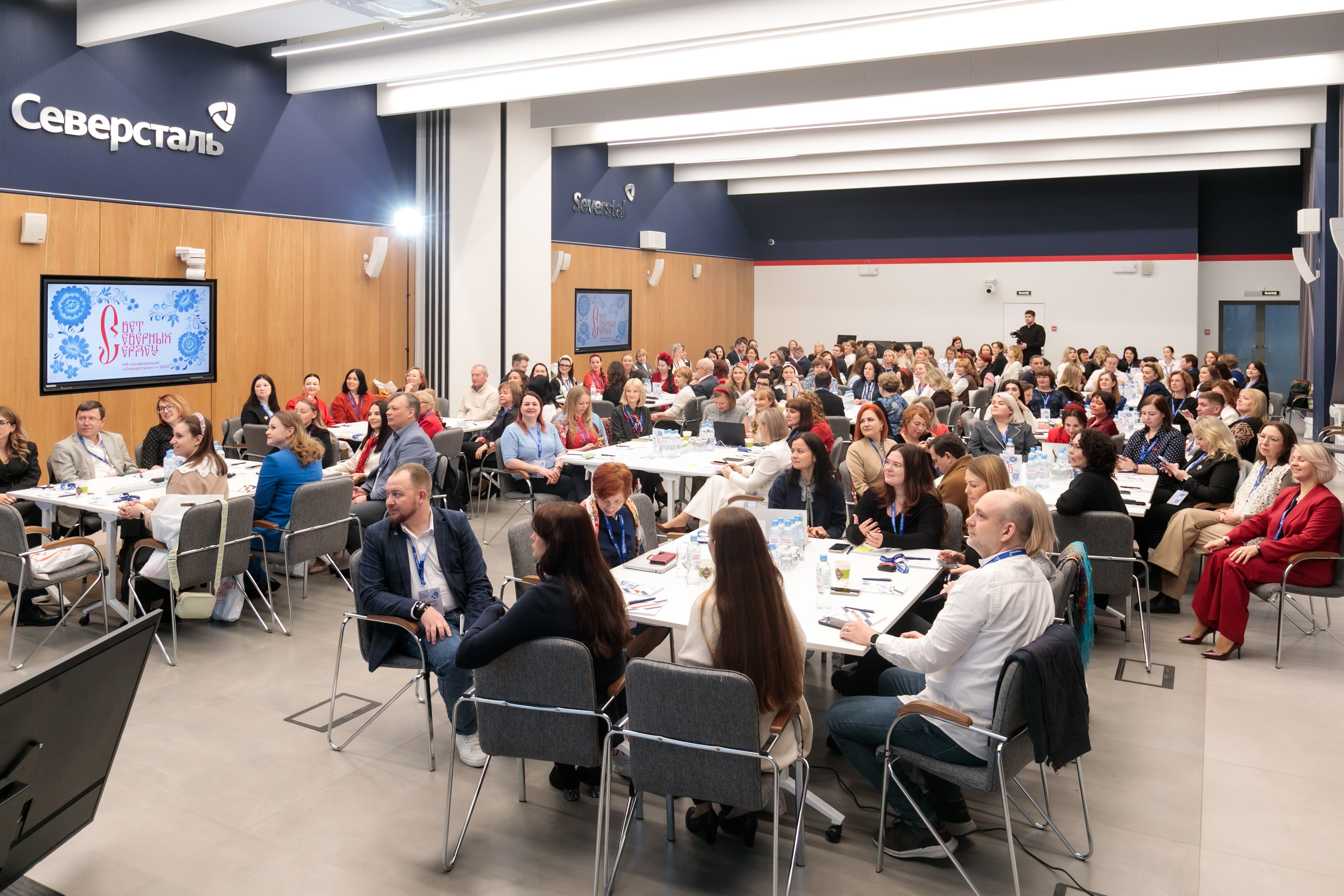 HR-конференция «Северстали», г. Череповец. Брук Артём
