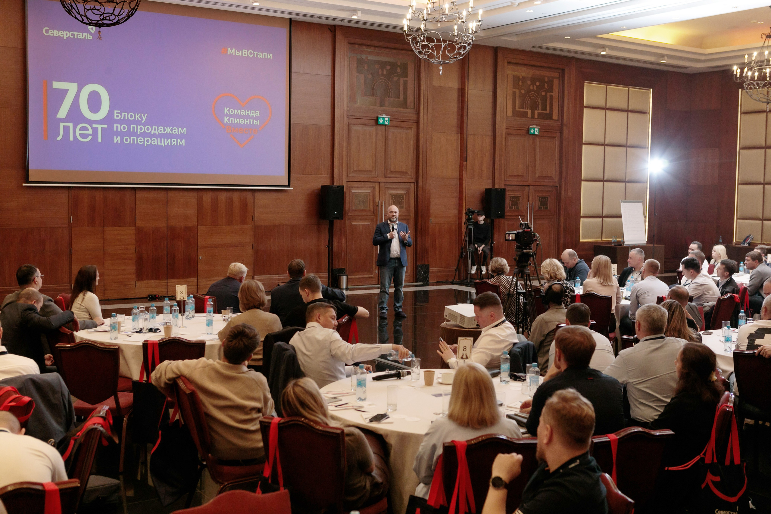 III Функциональная конференция Downstream Северсталь. Брук Артём