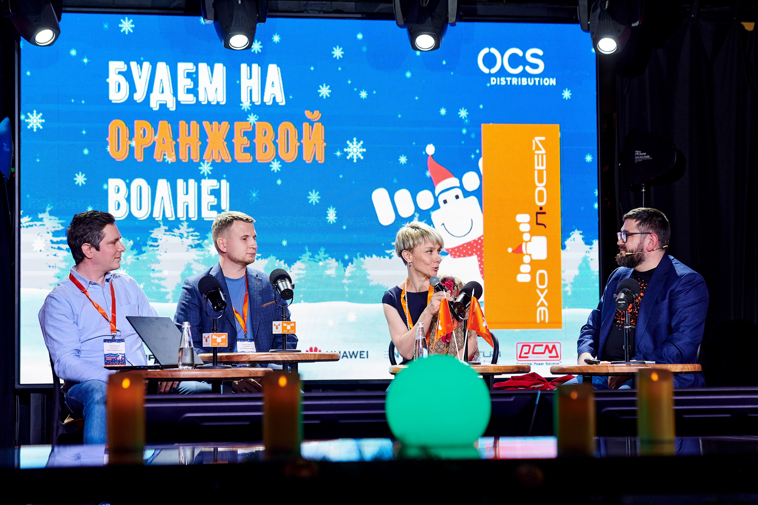 OCS Новогодний огонёк. Фотограф Постольник Дарья