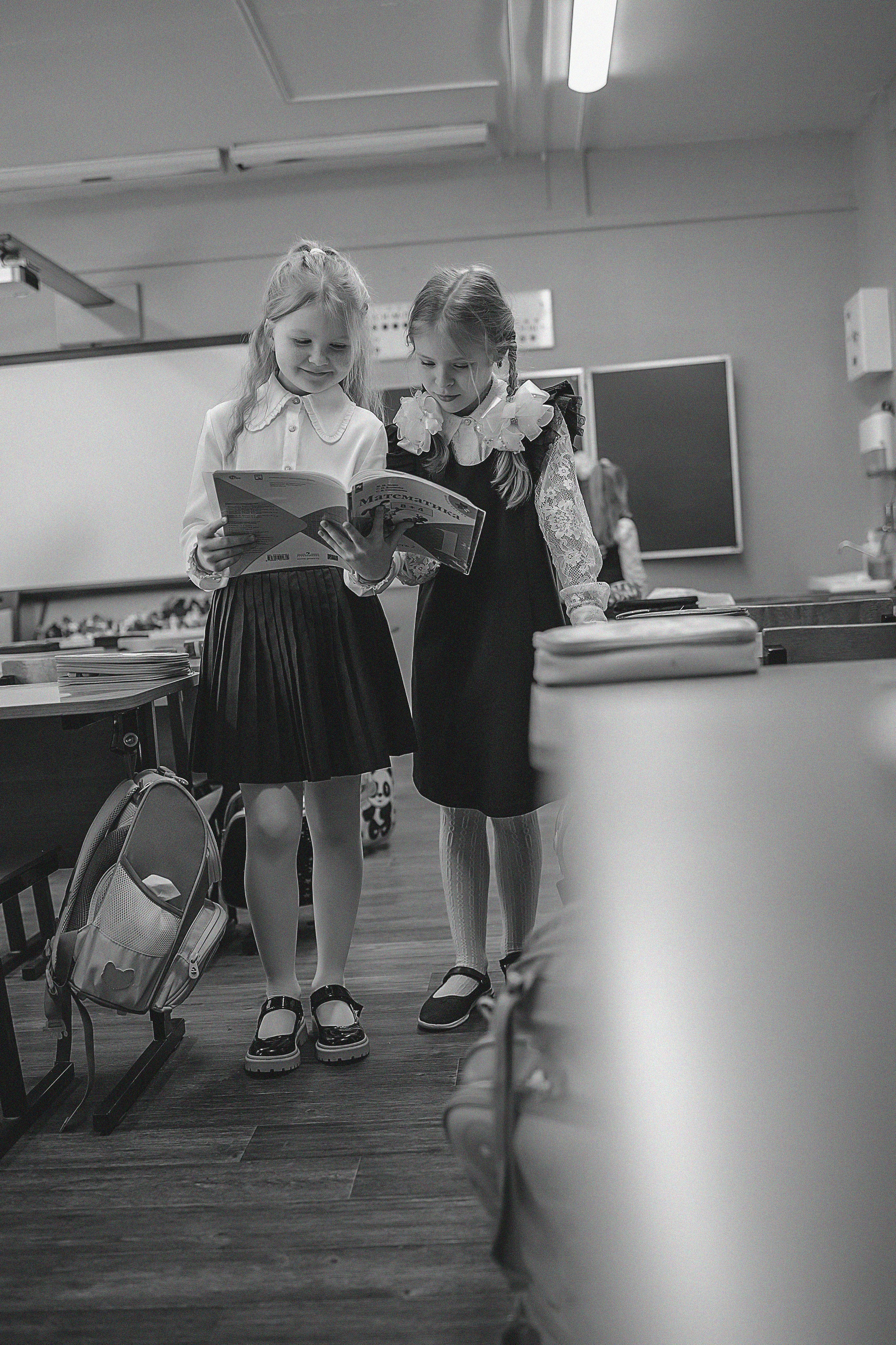 Альбом 1 класс