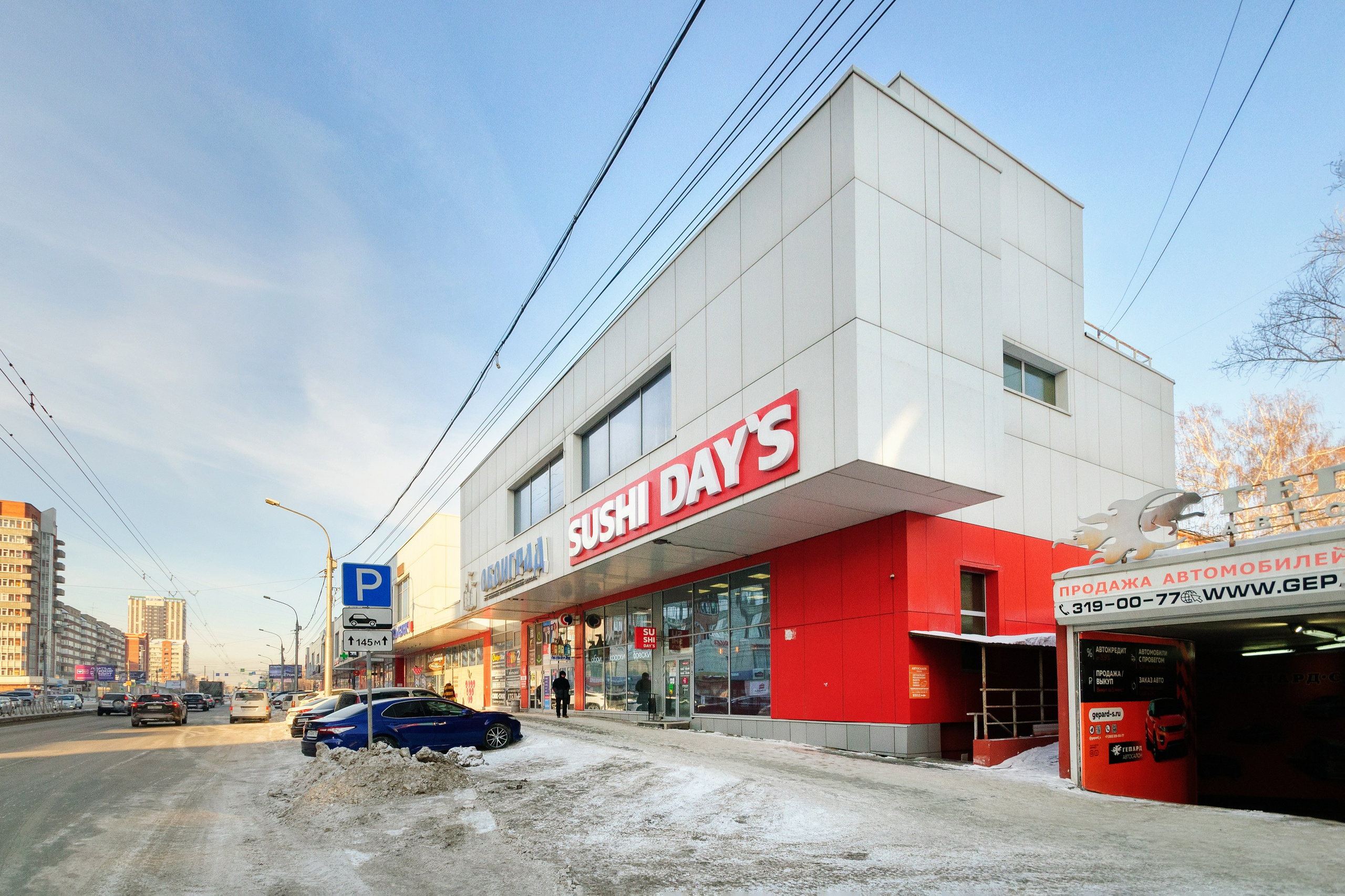 Магазин iDiscount. Фотограф Сергей Сергеев