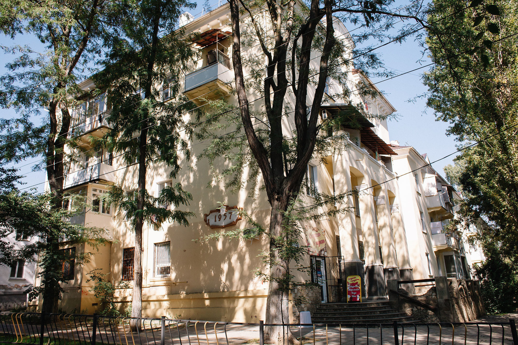 Керчь. Семейный и свадебный фотограф в Майкопе Михаил Мартиросян