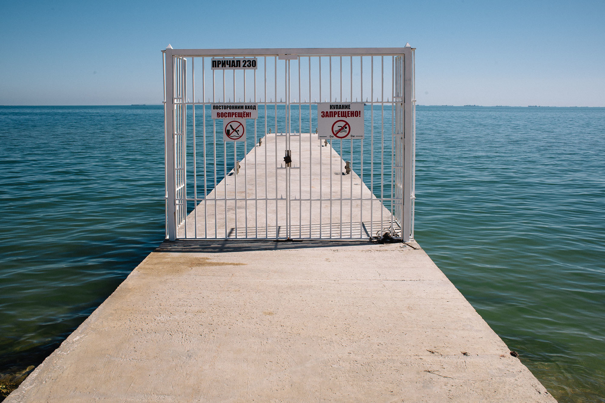 Керчь. Семейный и свадебный фотограф в Майкопе Михаил Мартиросян