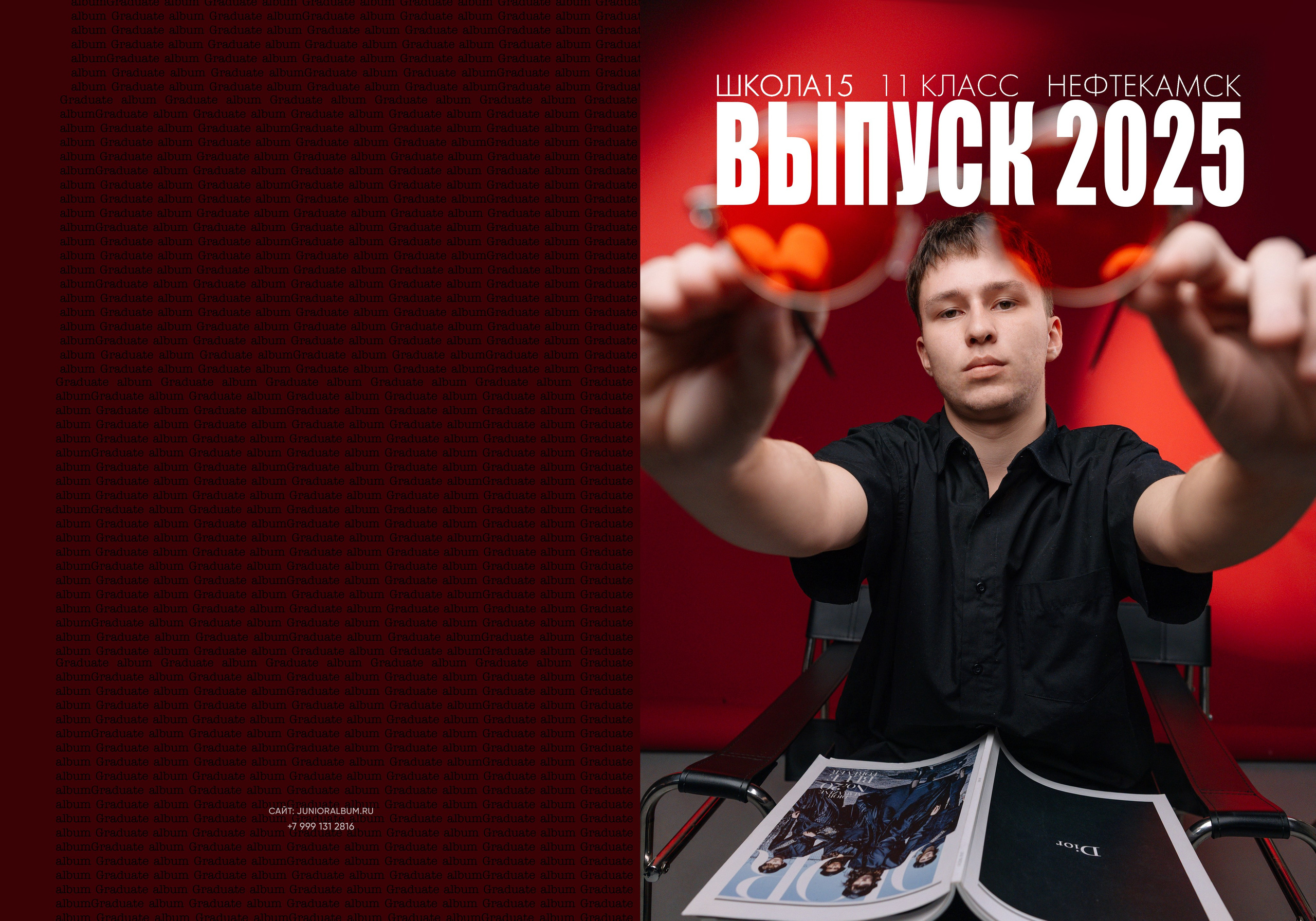 Макеты альбомов 2025-2026 старшая школа. Современные выпускные альбомы — Юниор Альбом