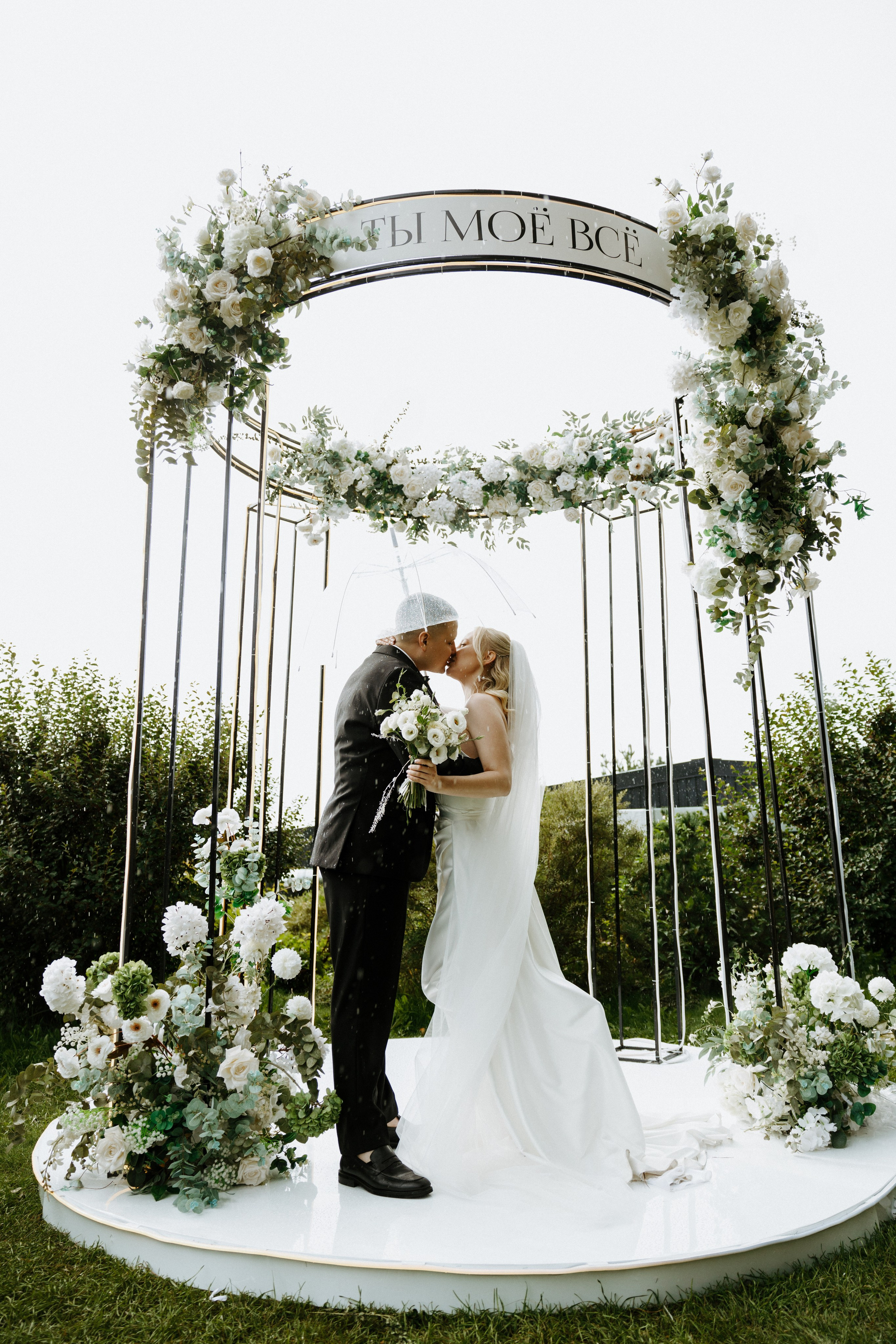 Павел и Ксения. Гринвальд. Свадебный фотограф Балчугова Мария Екатеринбург