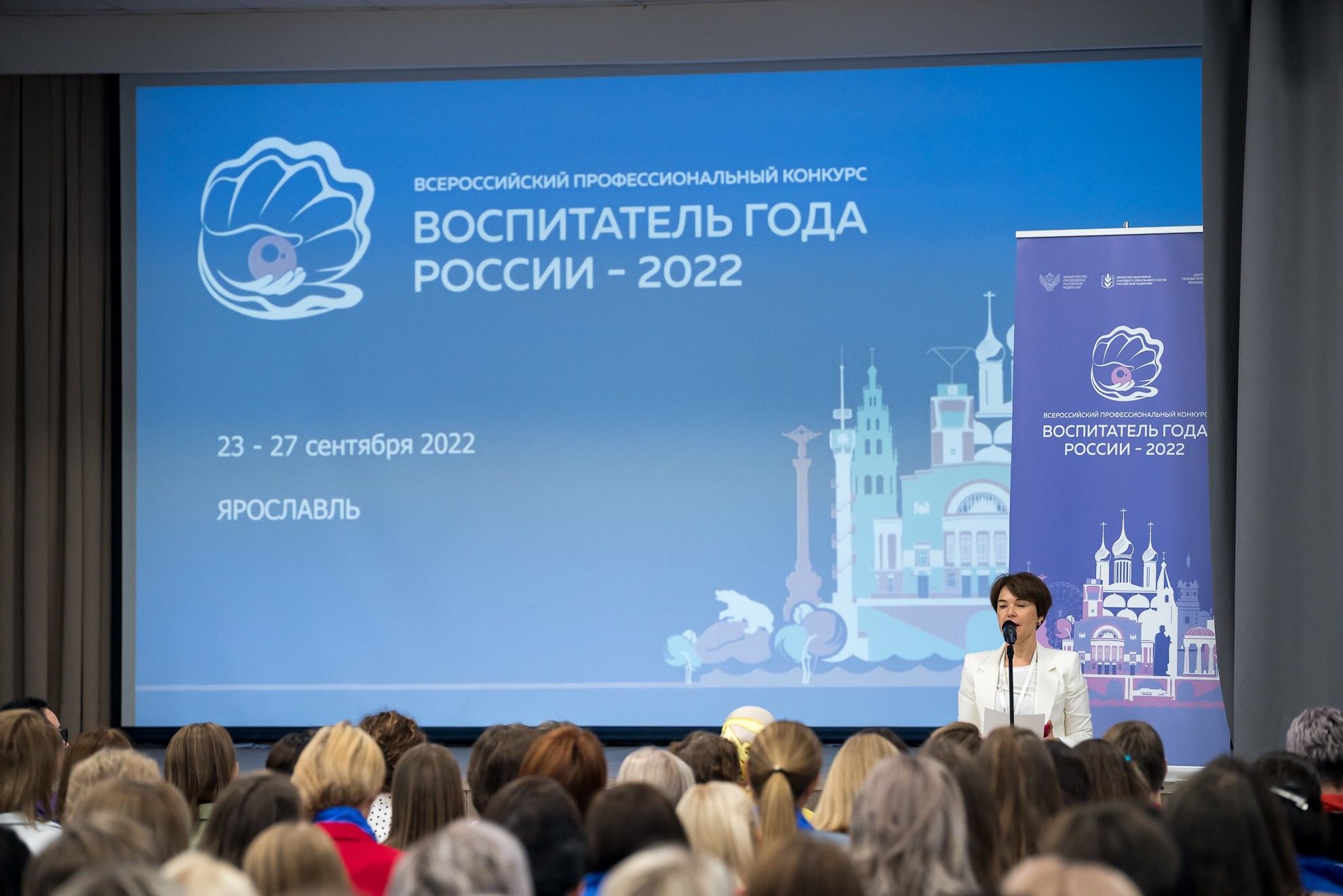 Конкурс Воспитатель года. Галерея ПрофАС