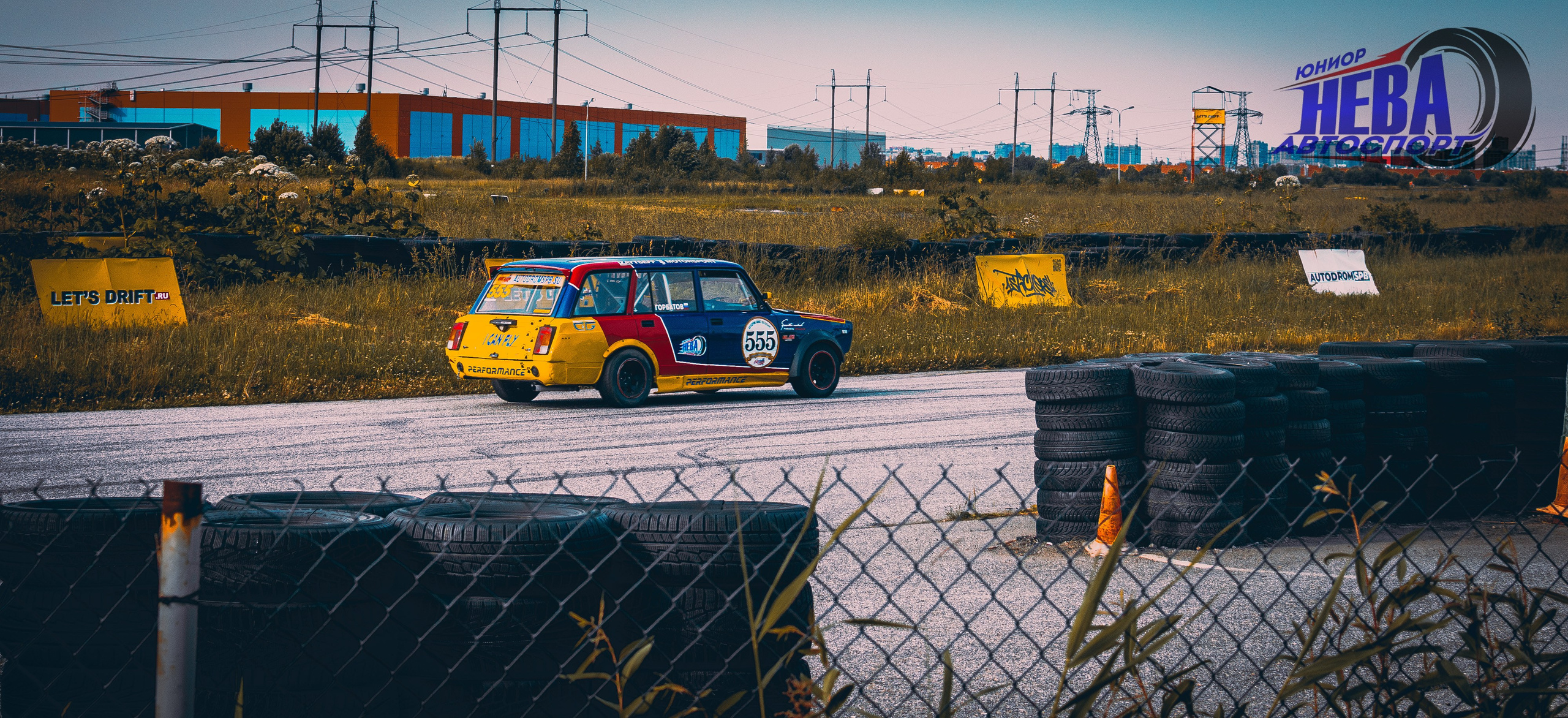 Автодром Фест | Автодром Санкт-Петербург. Фотограф Артемий Моругов | mbb