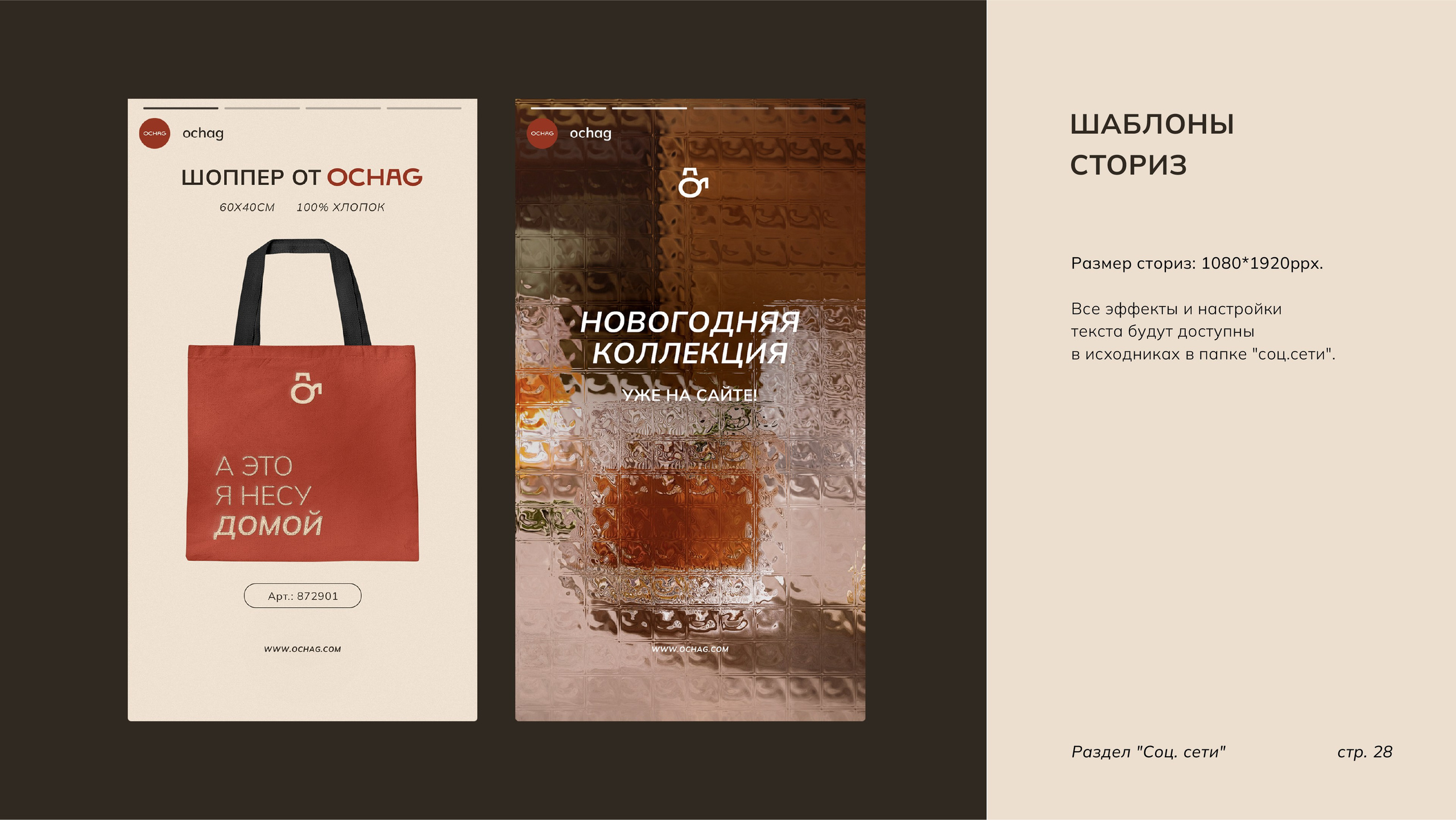 Фирменный стиль. Разработка фирменного стиля, брендбука, логотипа (логобука), инфографика для маркетплейсов, Новосибирск